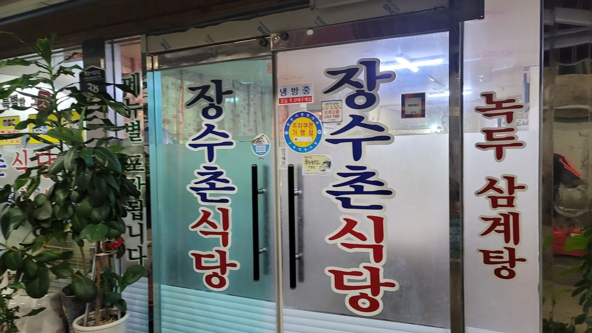 대표 사진 1
