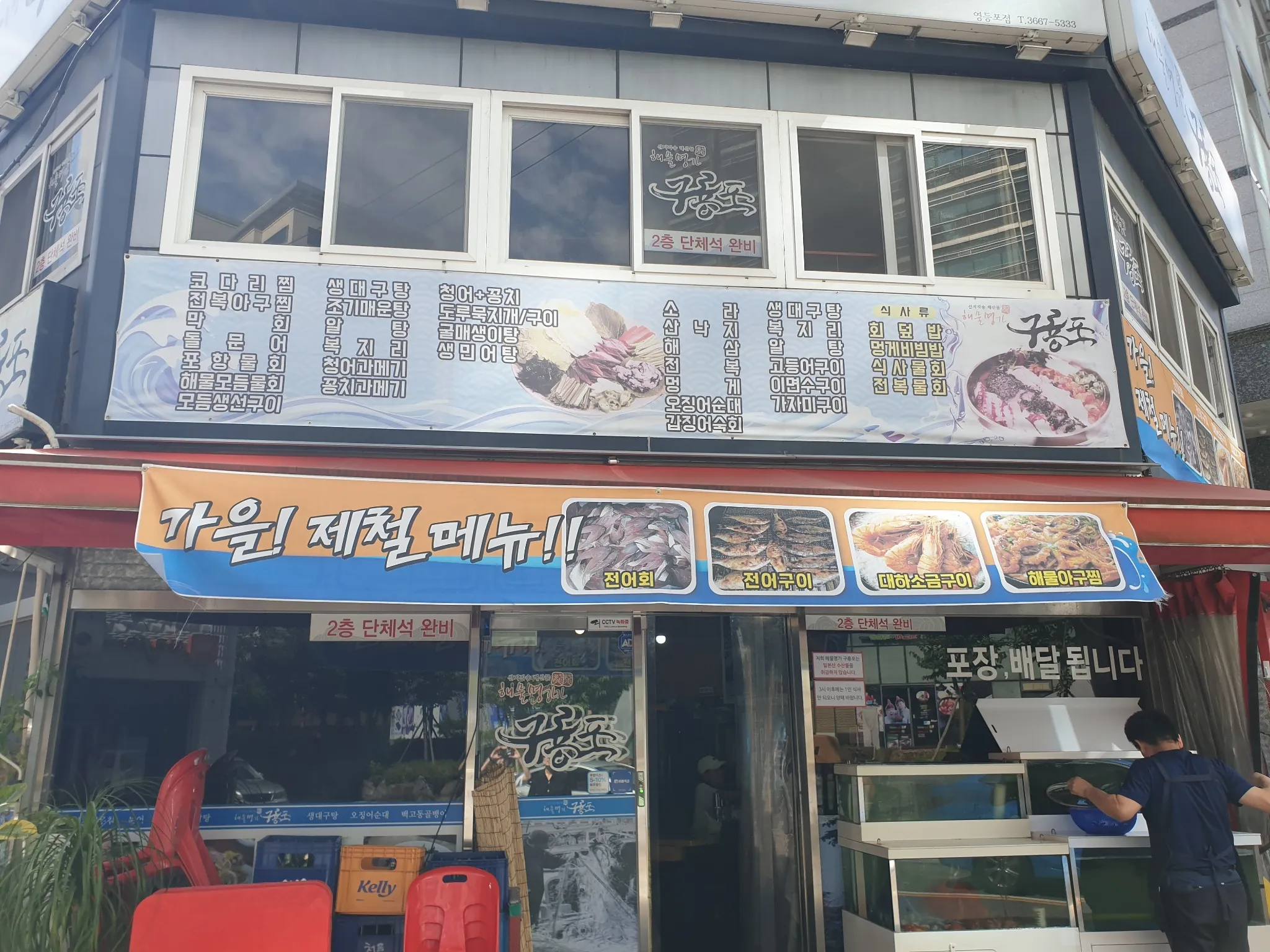 대표 사진 1