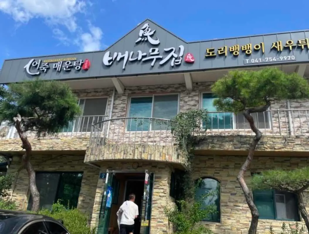 대표 사진 1