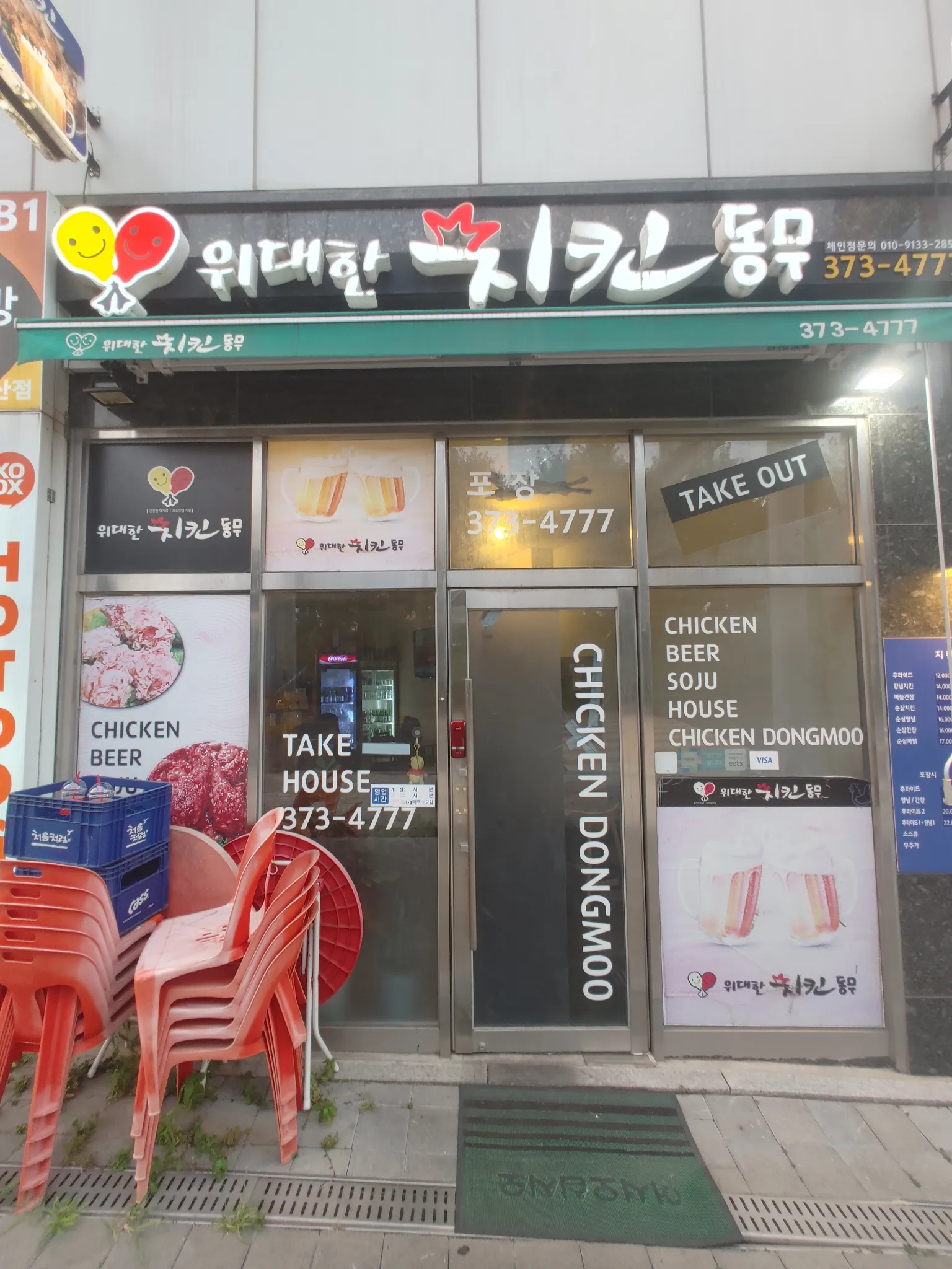 대표 사진 0