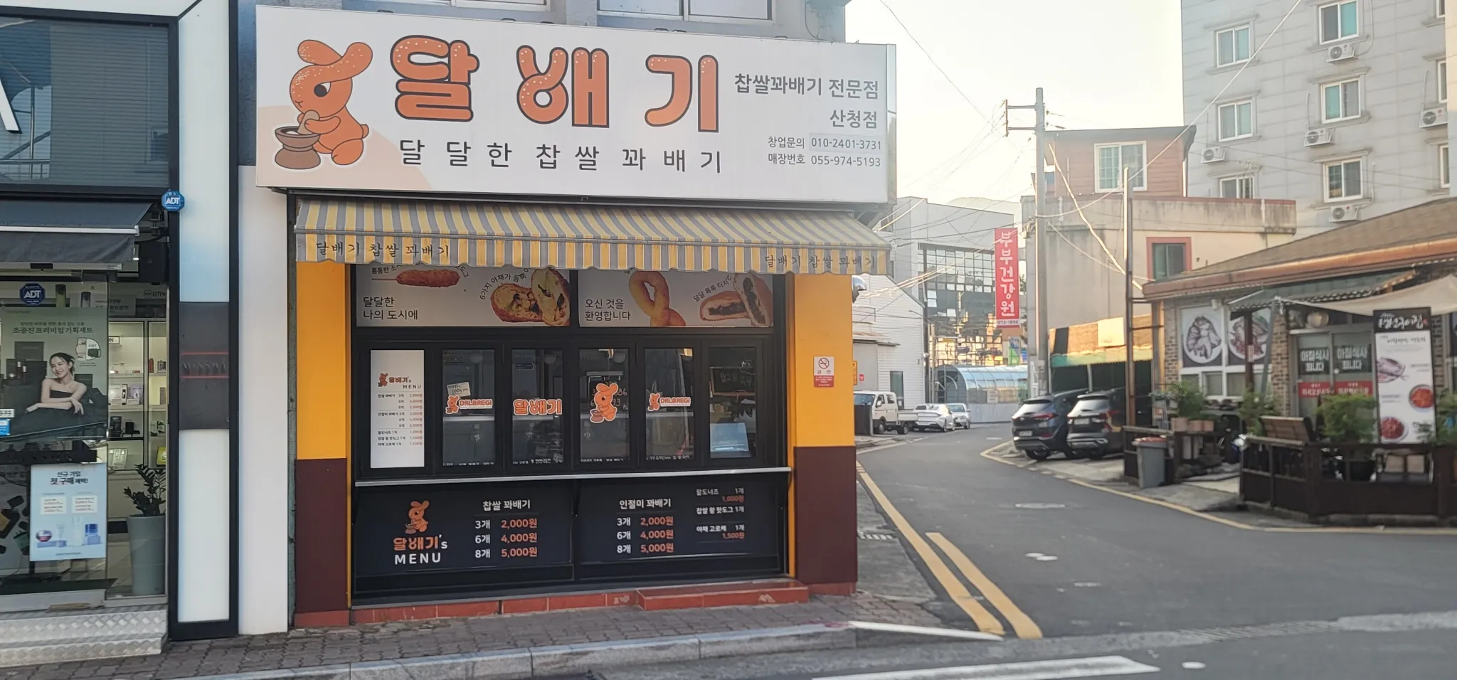 대표 사진 0