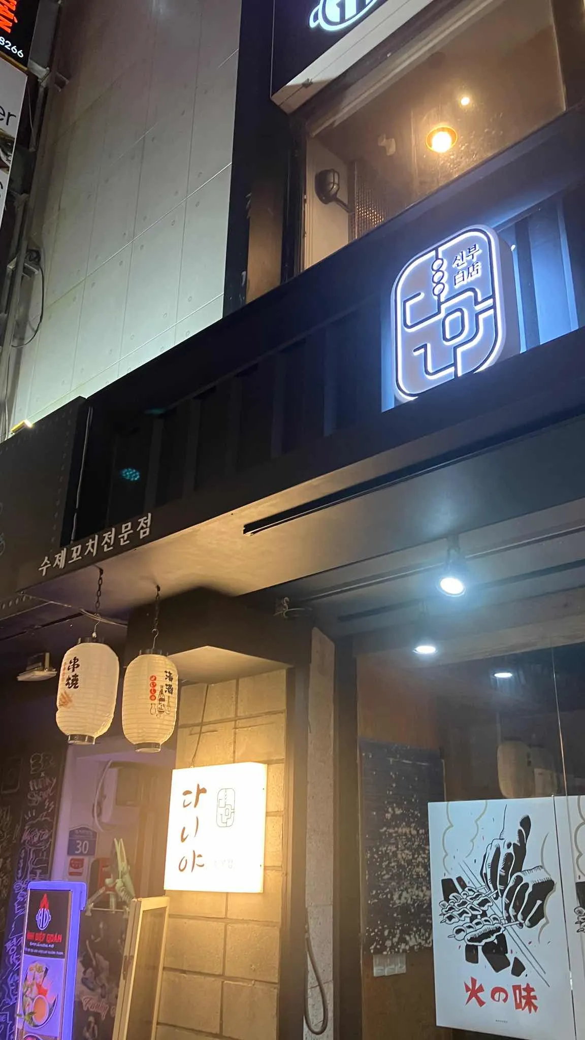 대표 사진 2