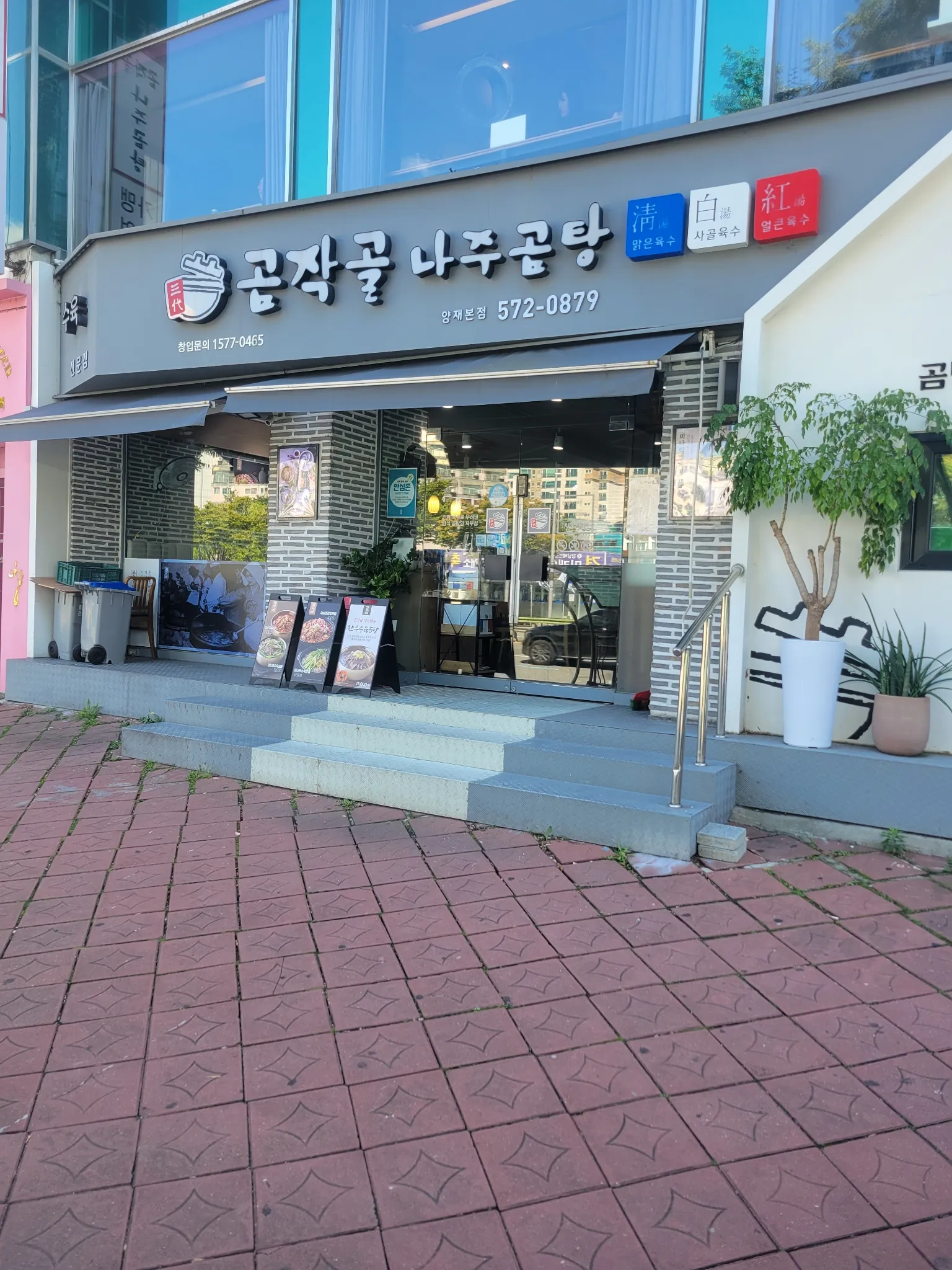 대표 사진 2