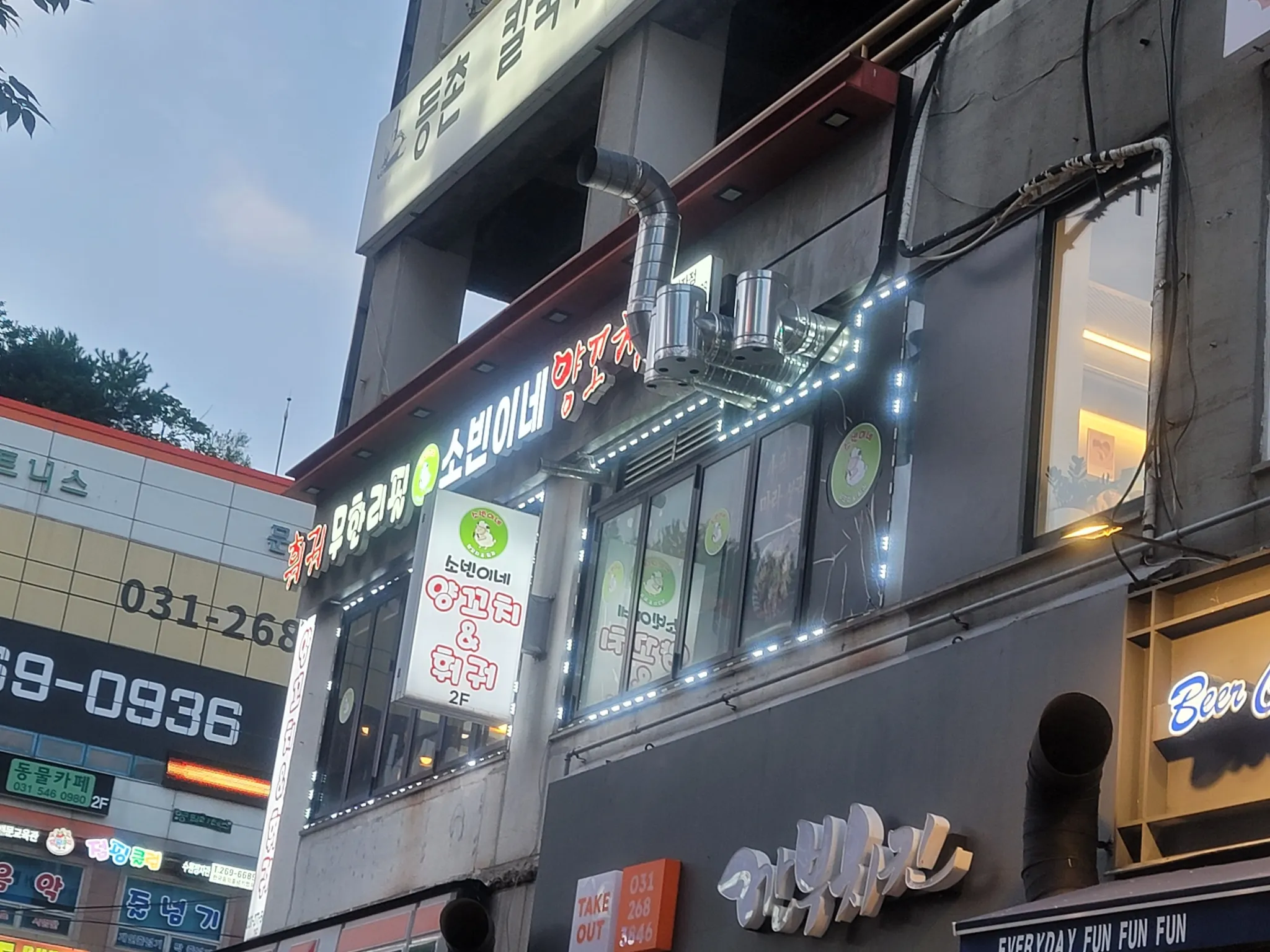 대표 사진 0