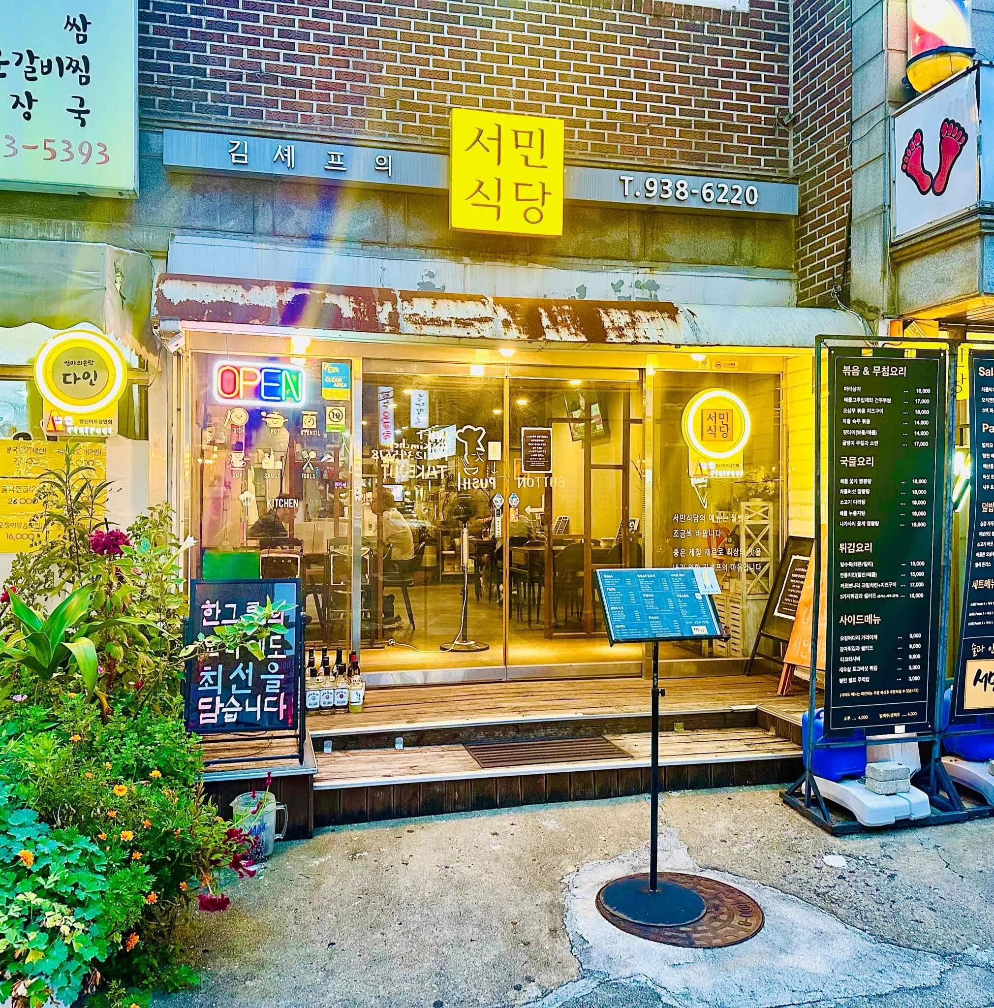 대표 사진 0