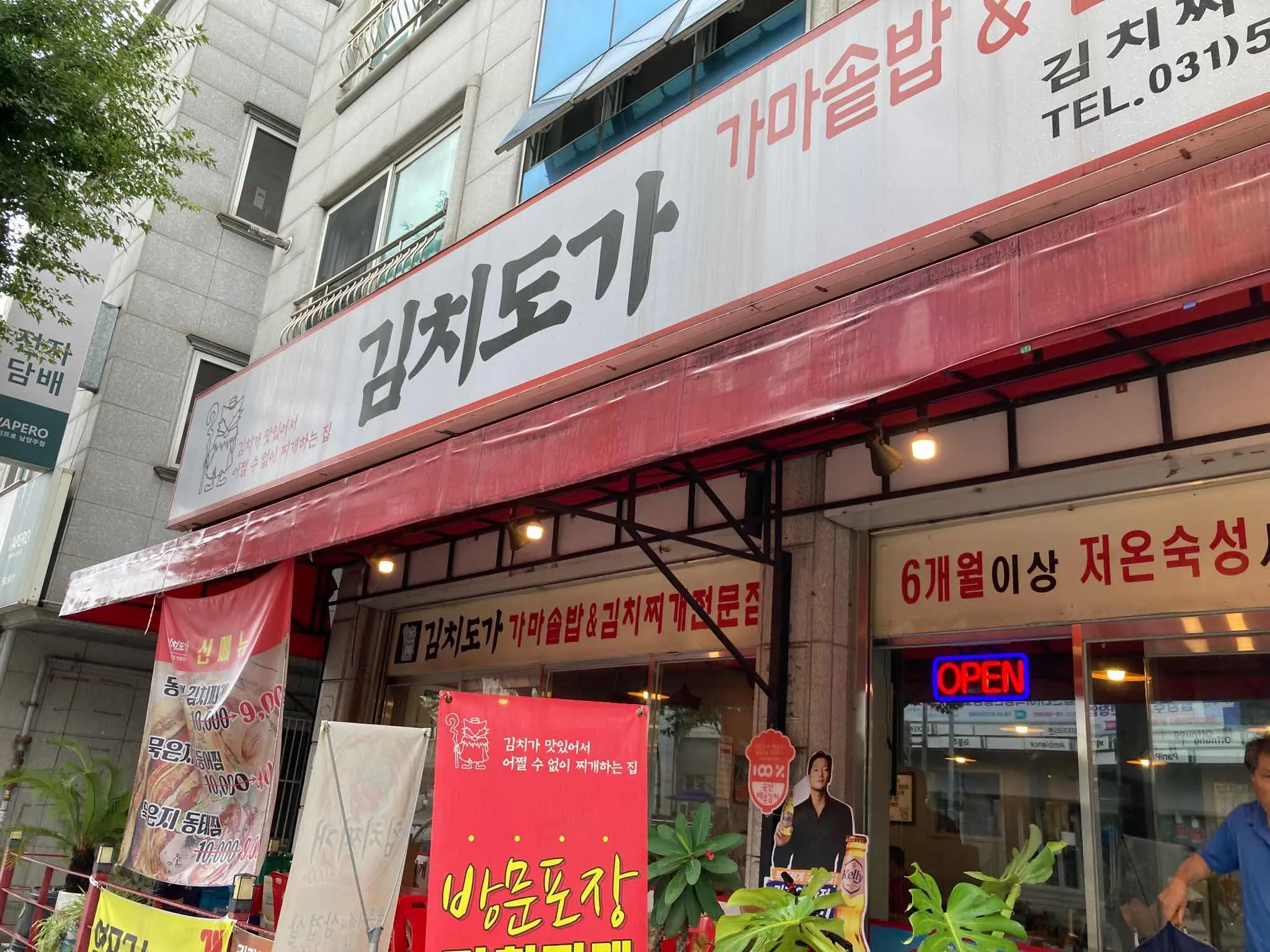 대표 사진 0
