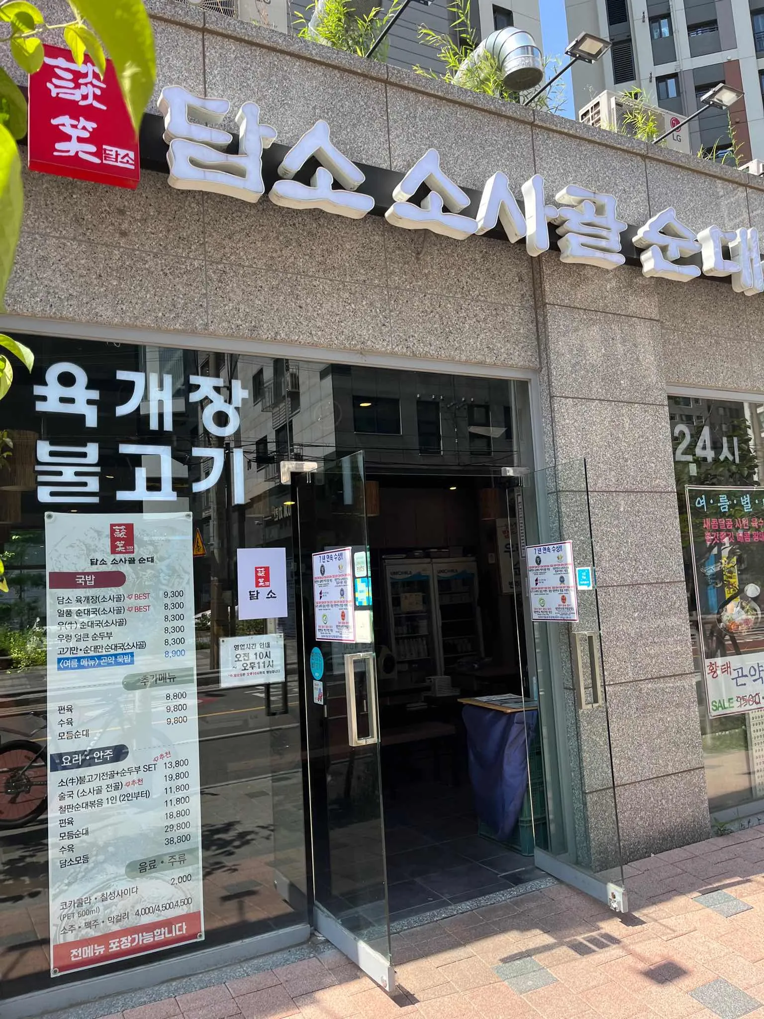 대표 사진 0