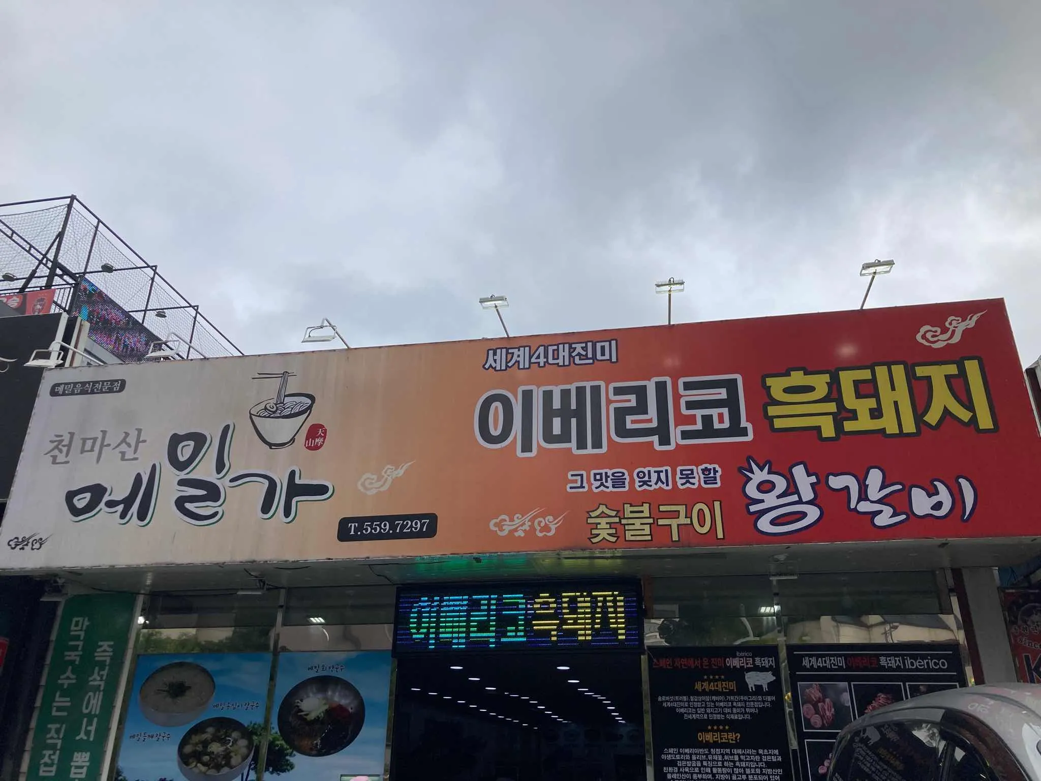 대표 사진 1