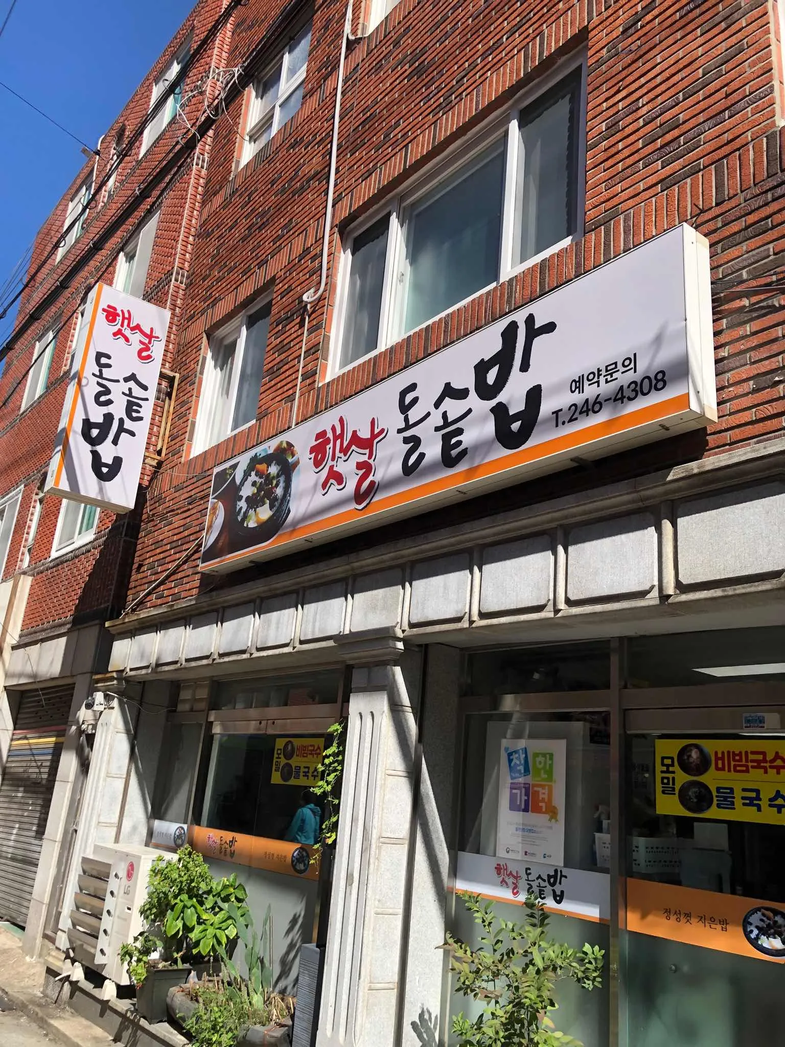 대표 사진 2
