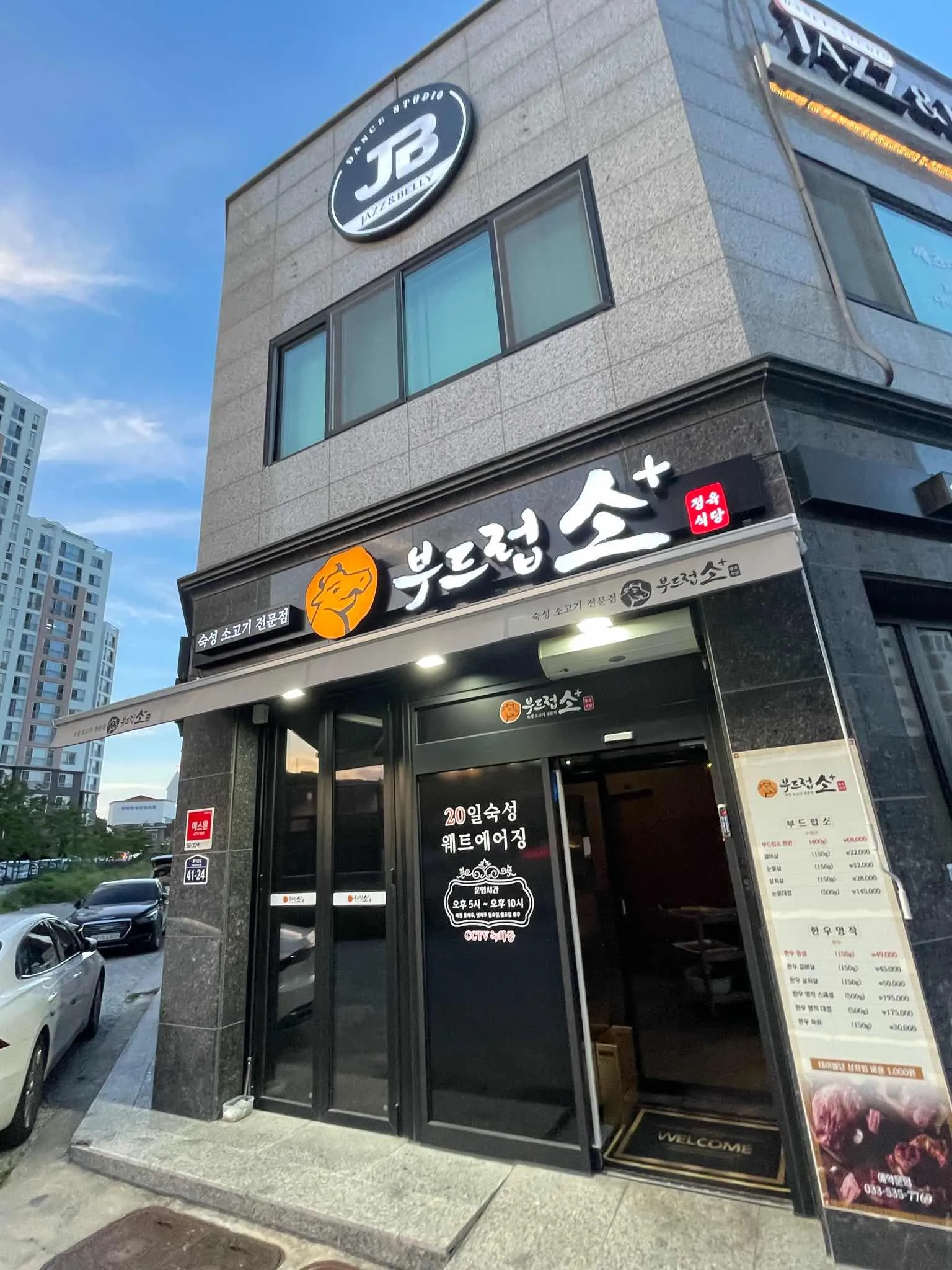 대표 사진 1