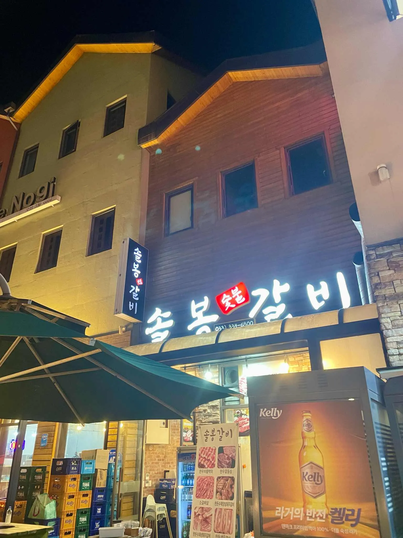 대표 사진 1