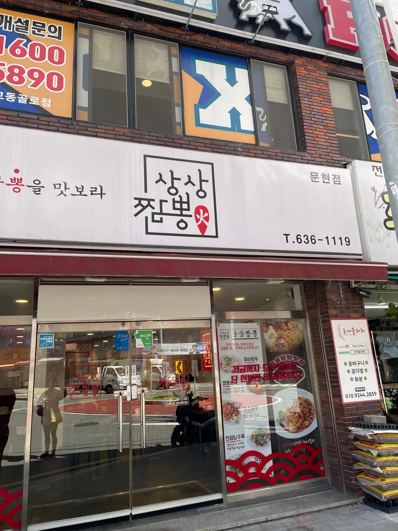 대표 사진 1