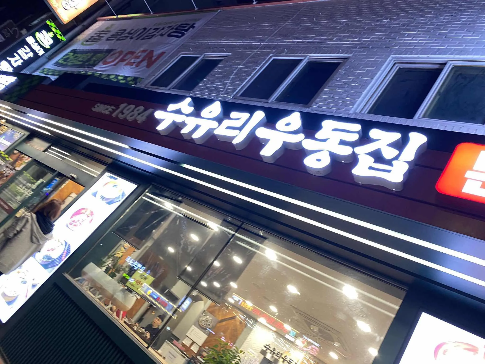 대표 사진 2