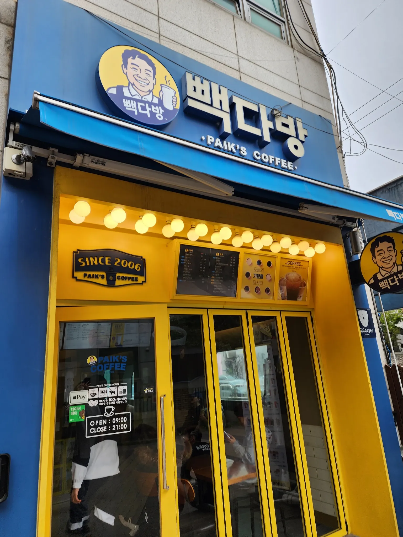 대표 사진 2