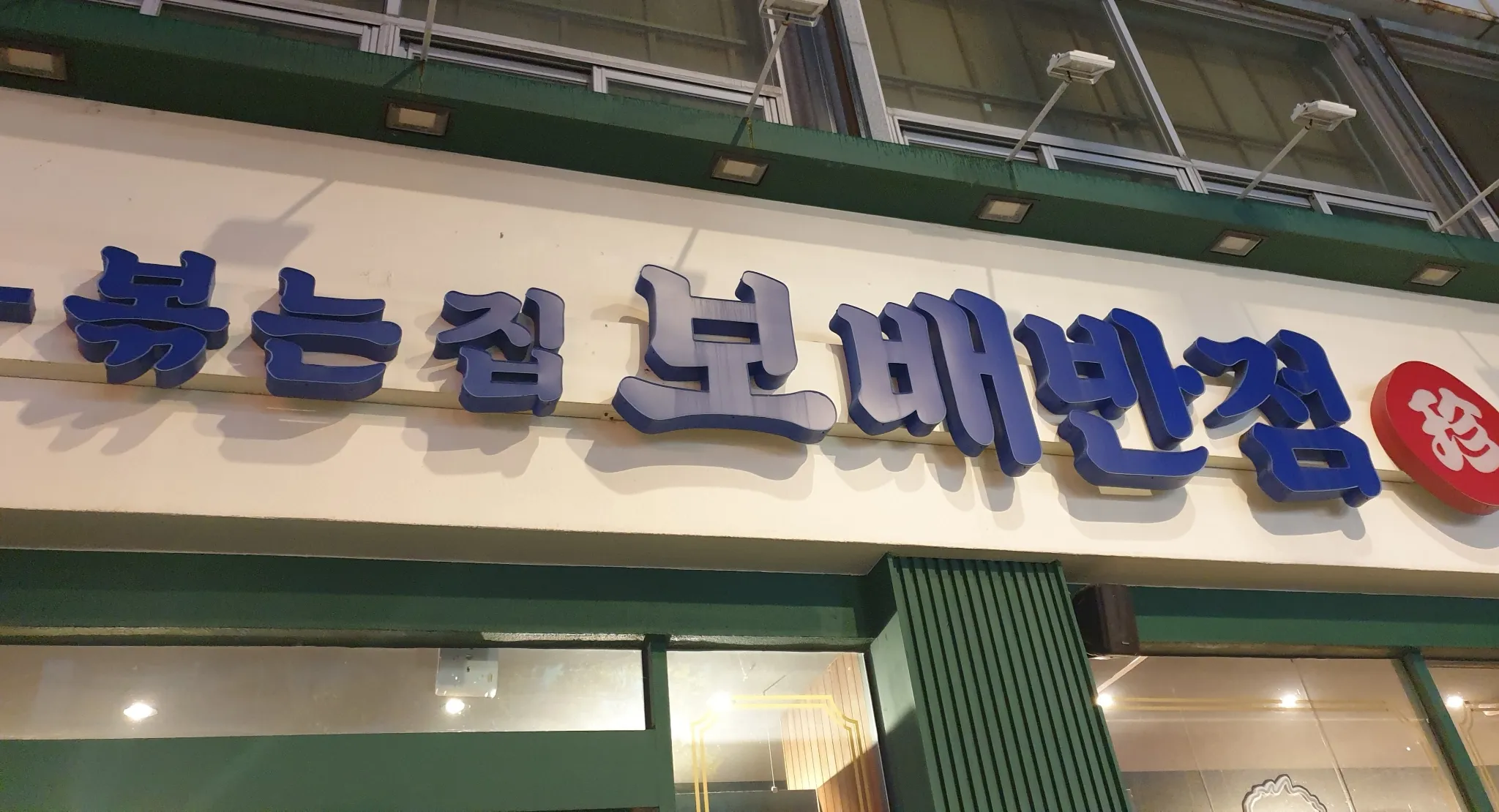 대표 사진 2