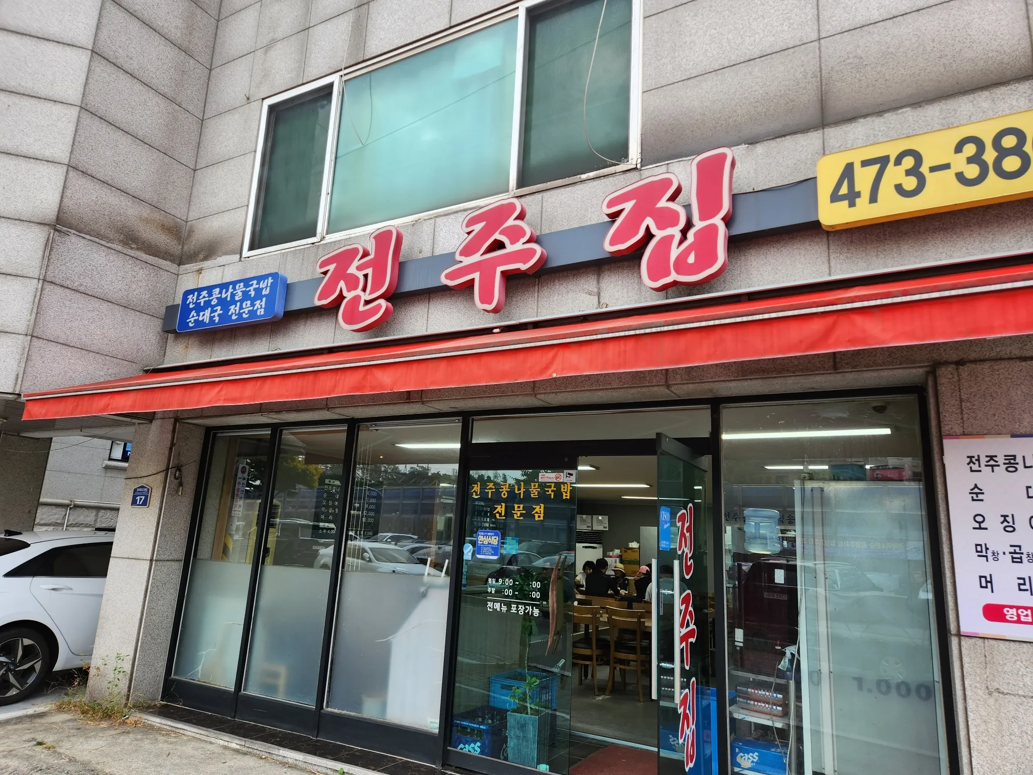 대표 사진 2
