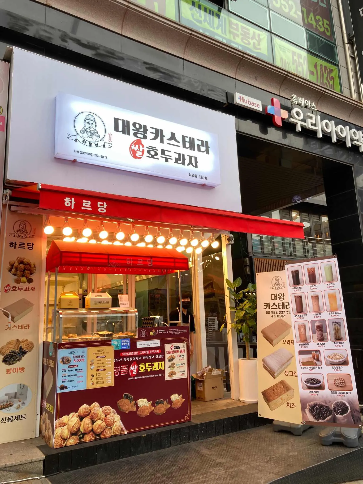 대표 사진 0