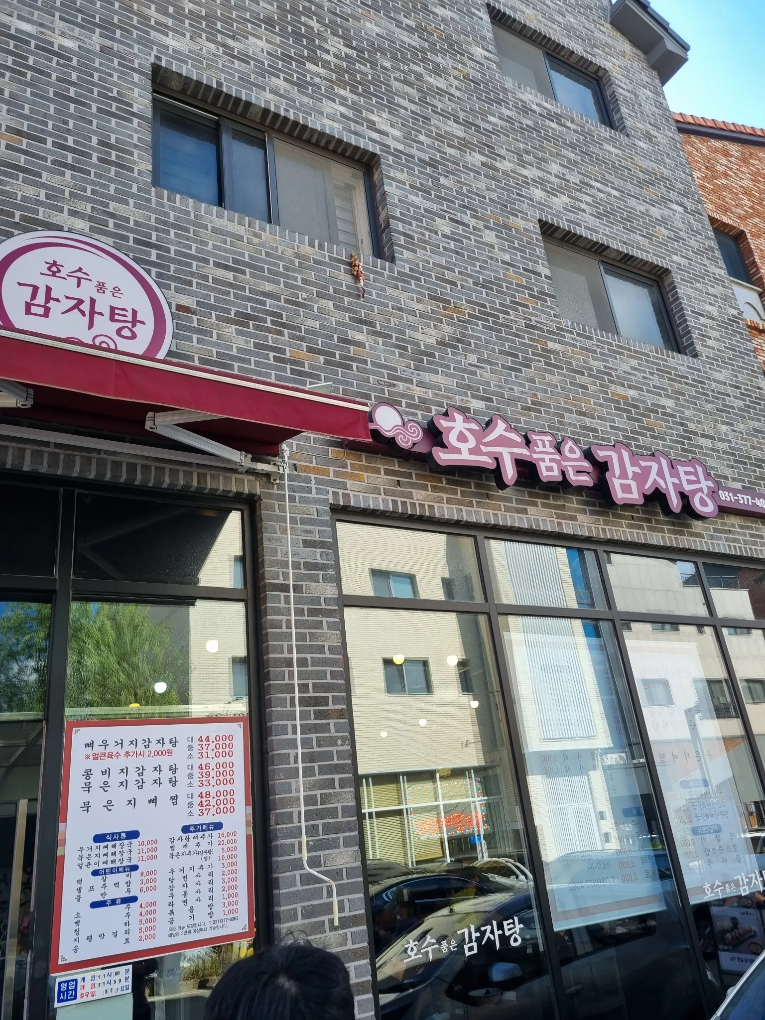 대표 사진 2