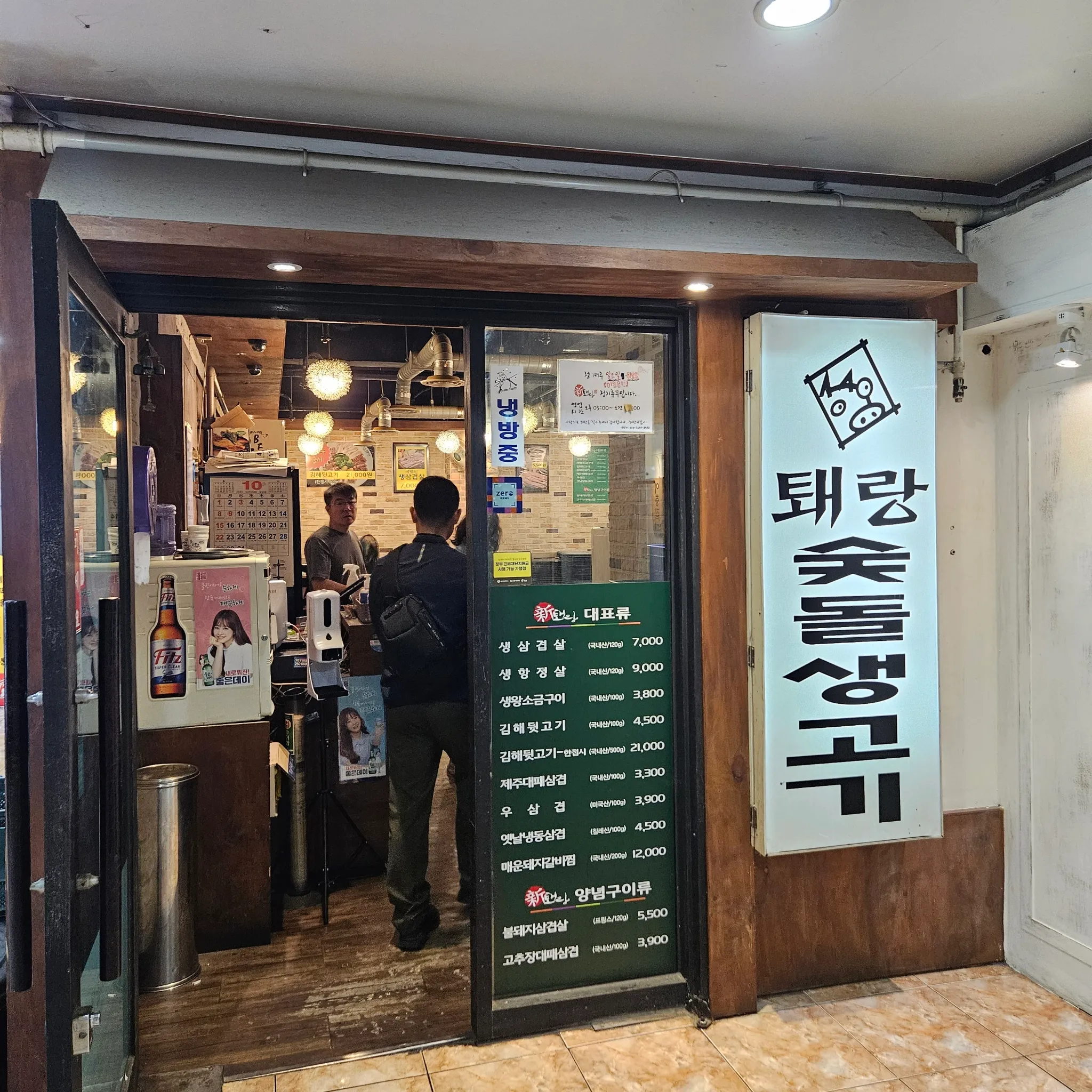 대표 사진 1