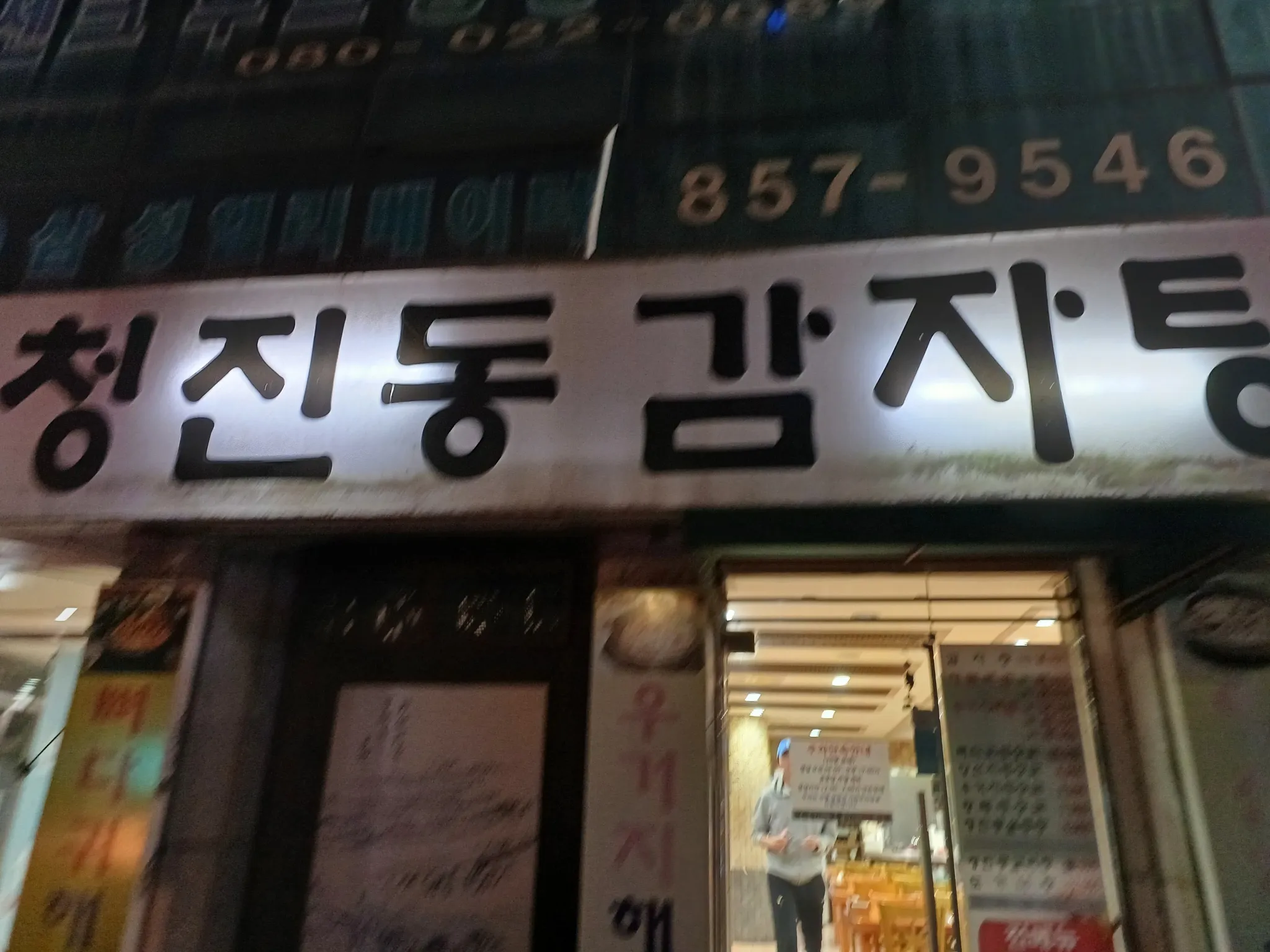 대표 사진 1