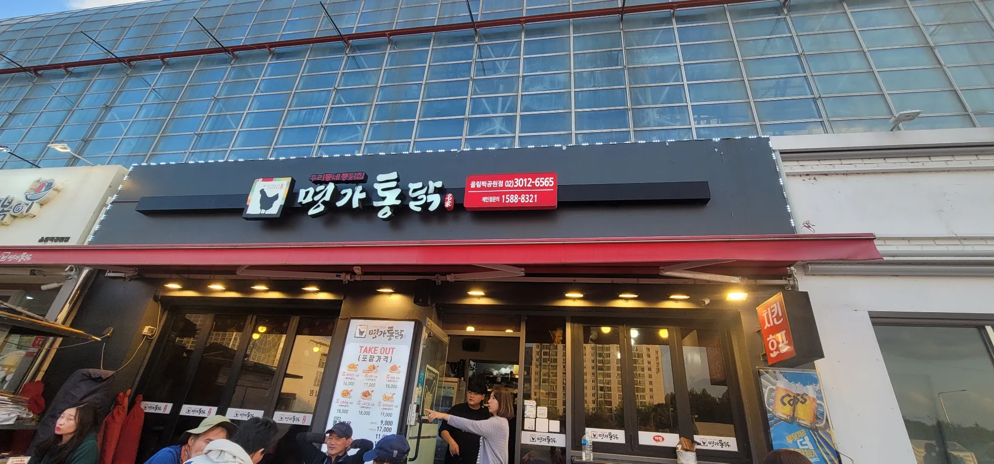 대표 사진 2