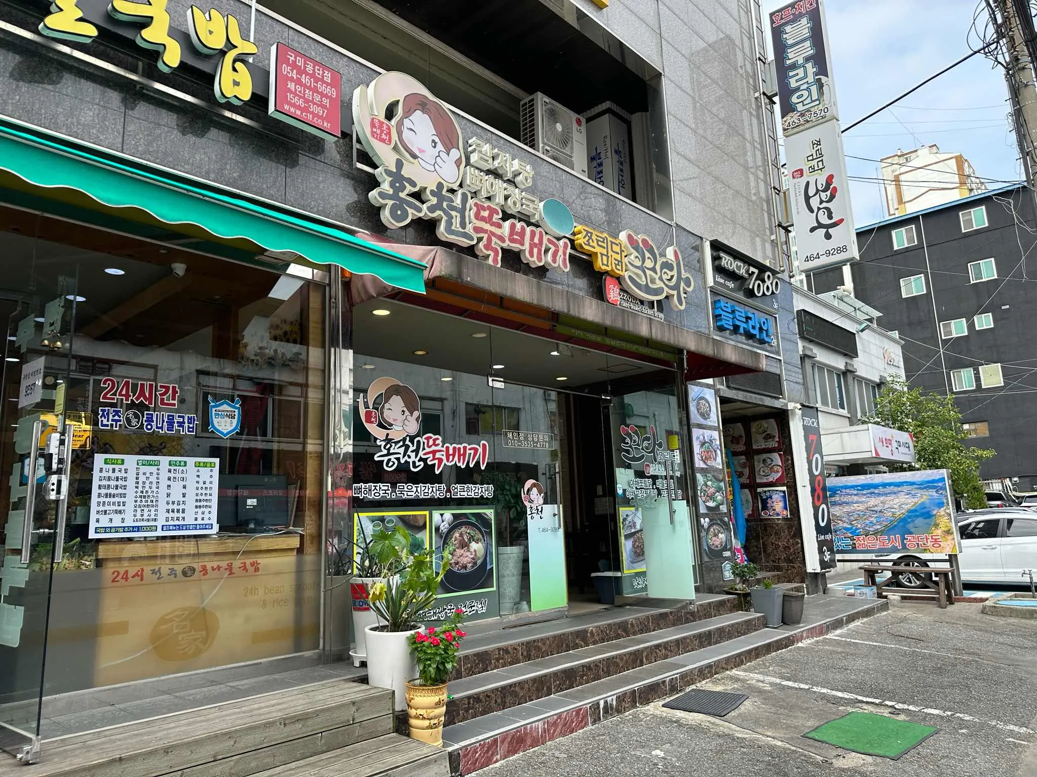 대표 사진 2
