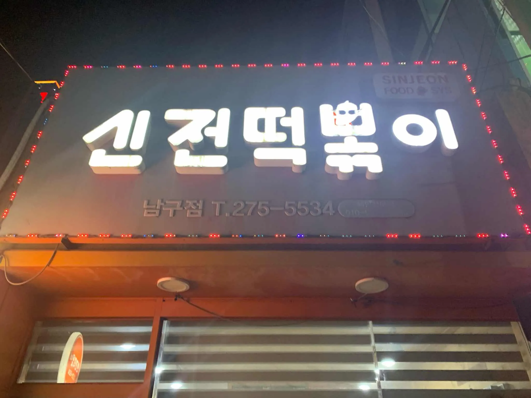 대표 사진 1