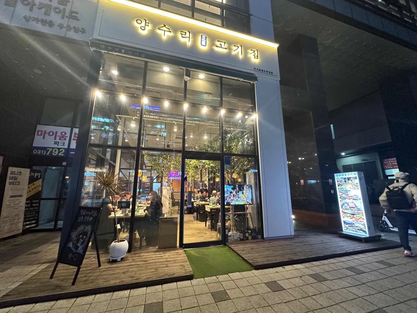 대표 사진 2
