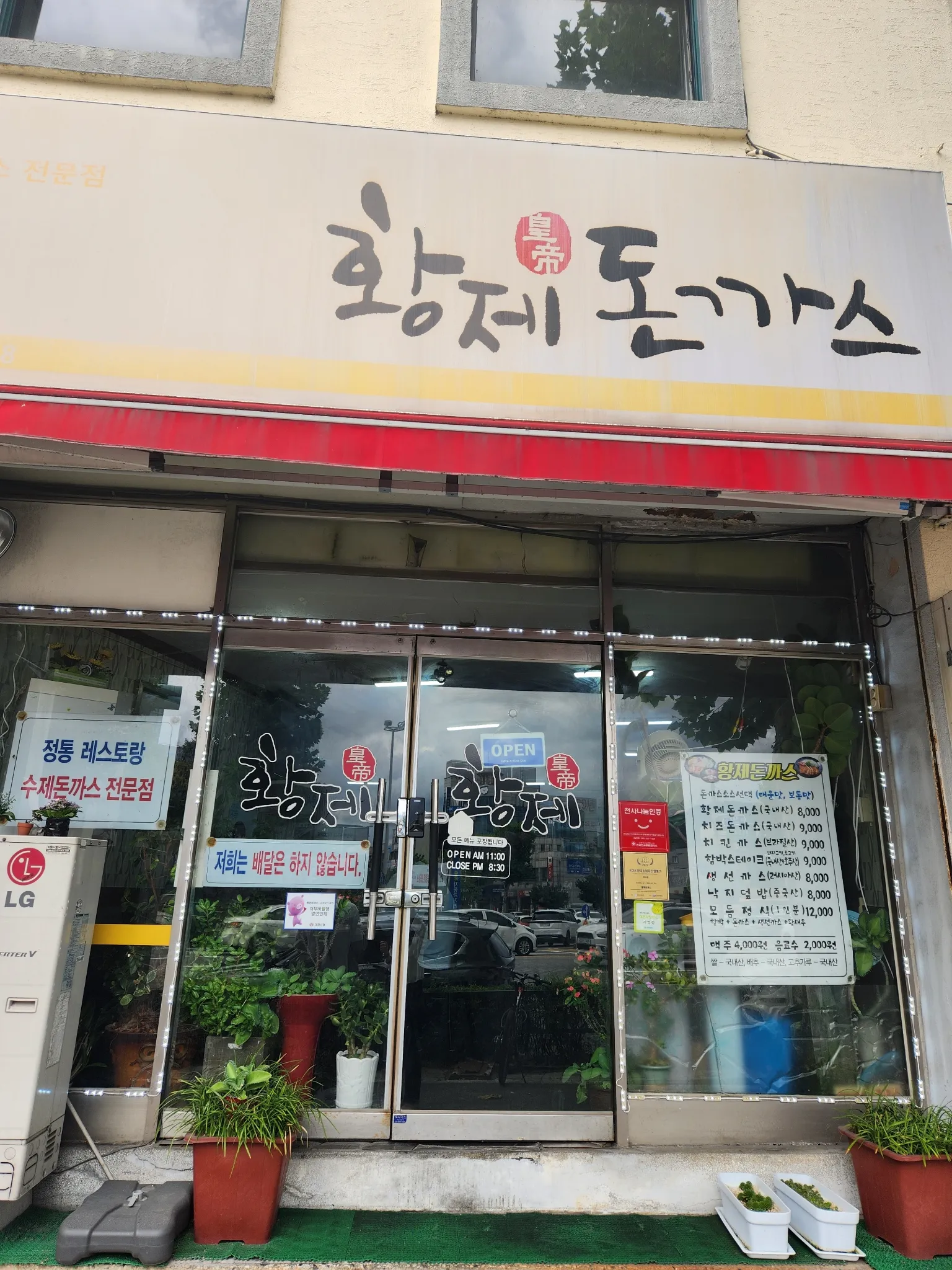 대표 사진 2