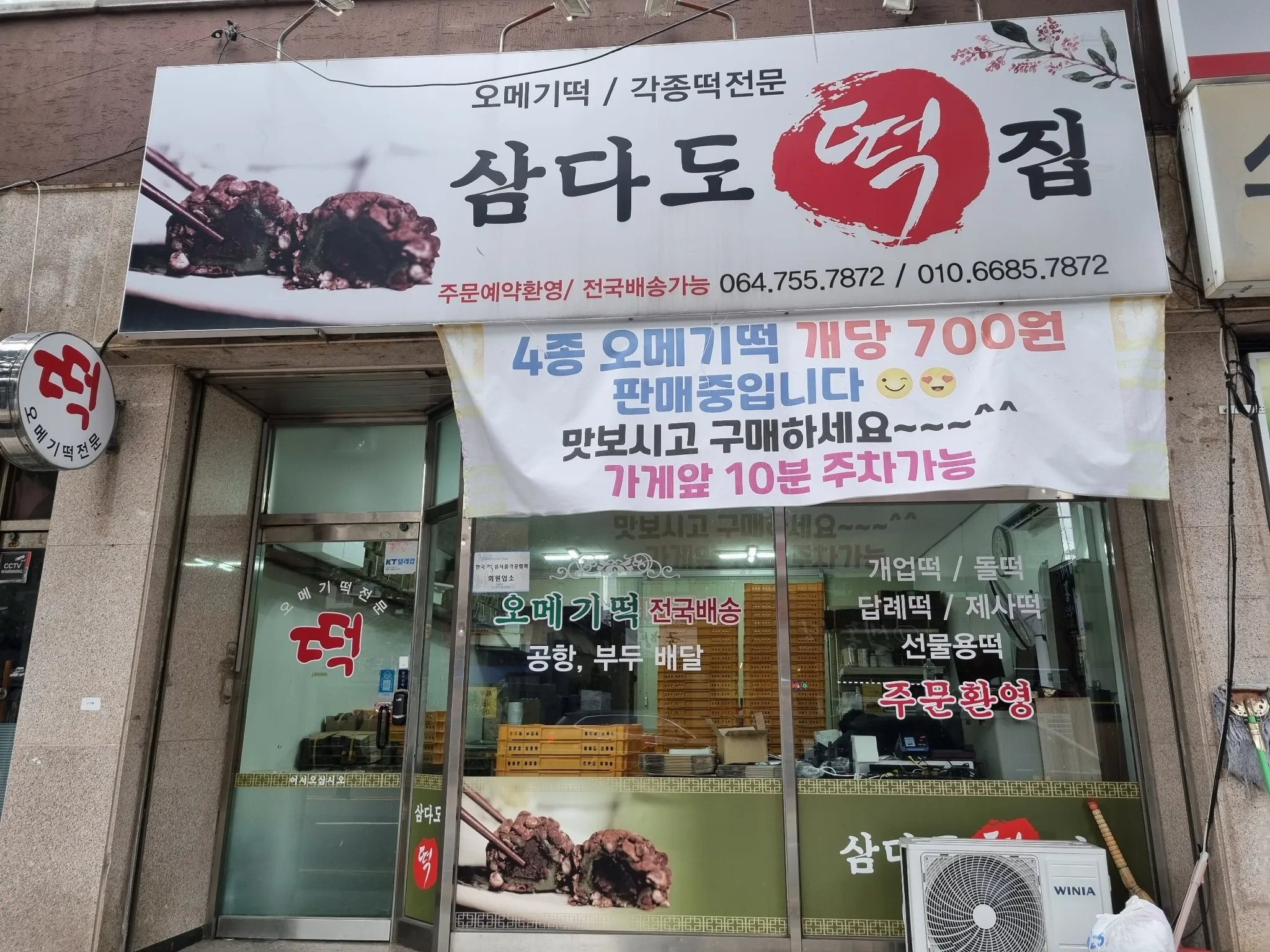 대표 사진 4
