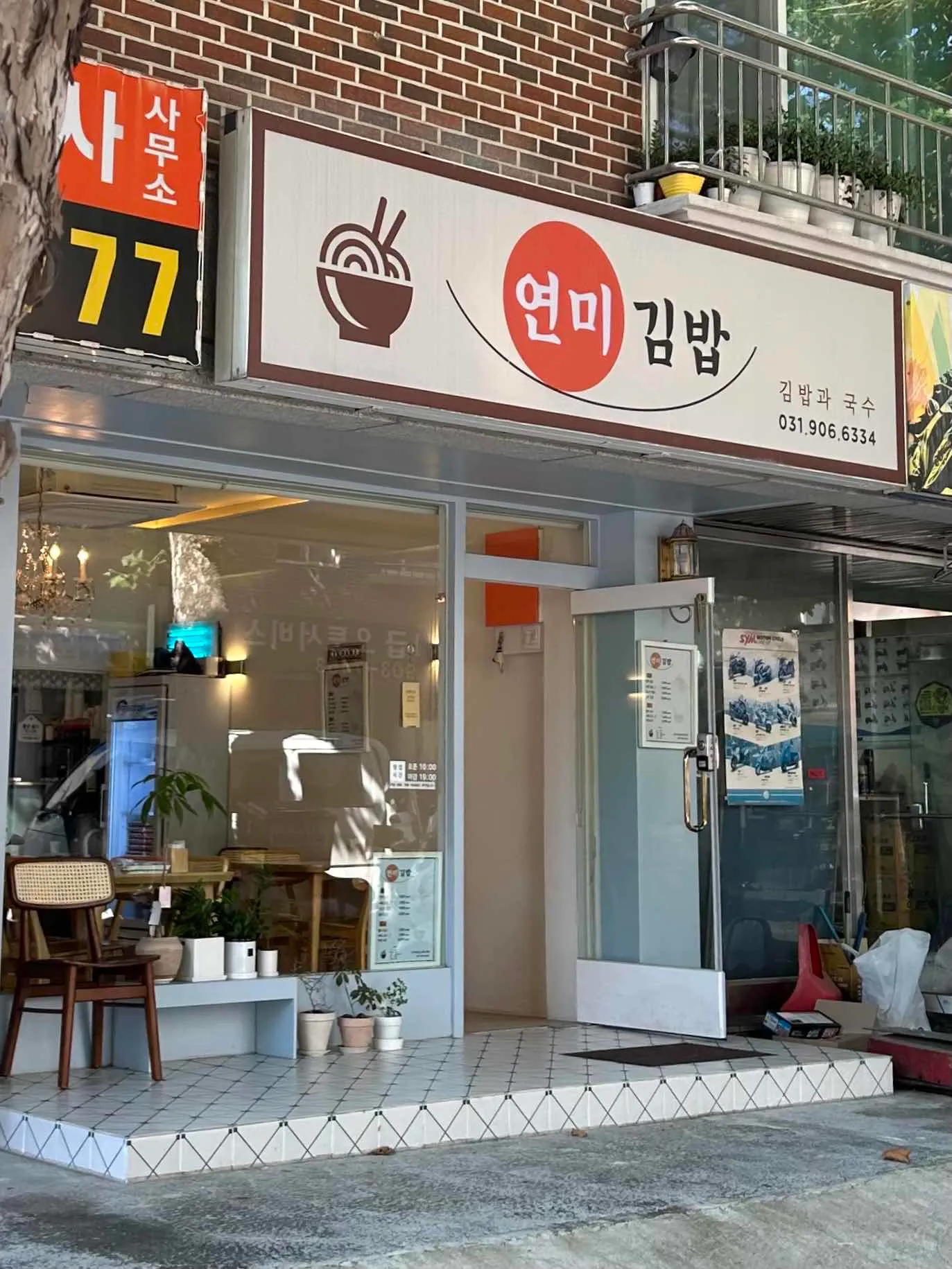 대표 사진 0