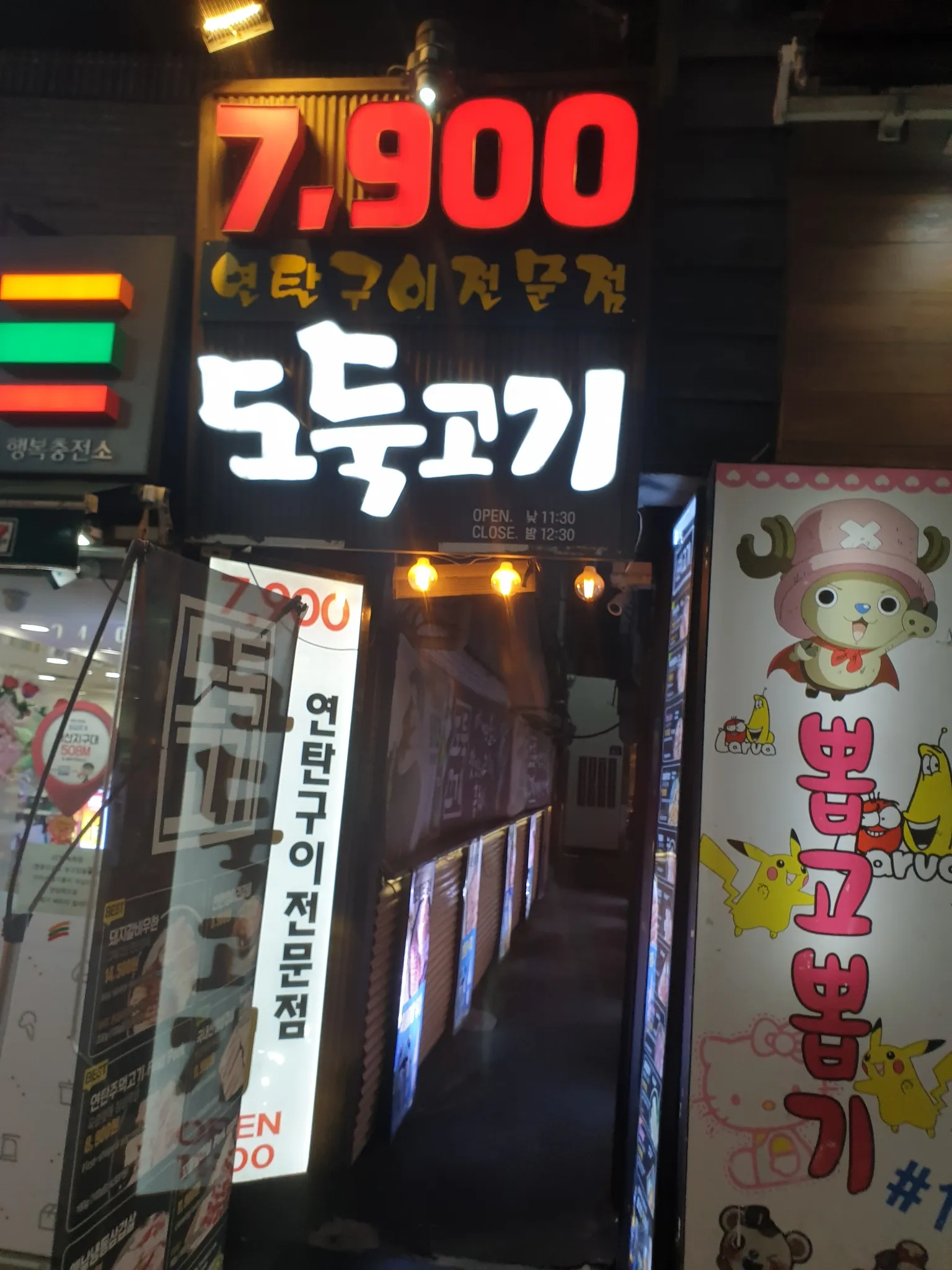 대표 사진 2