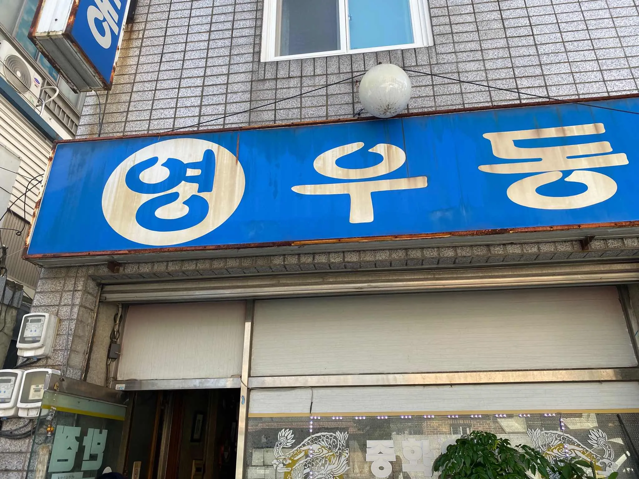 대표 사진 1