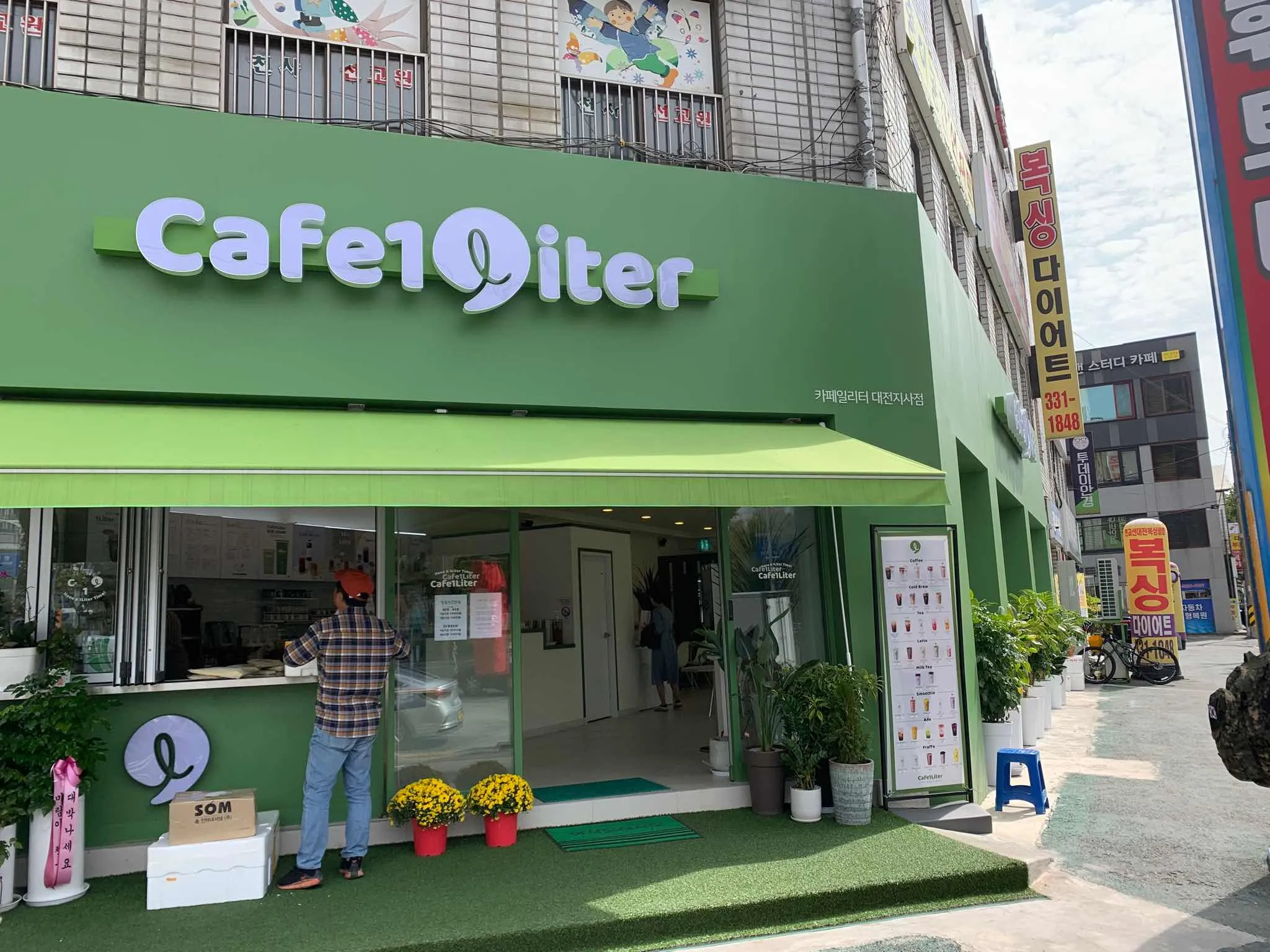 대표 사진 1