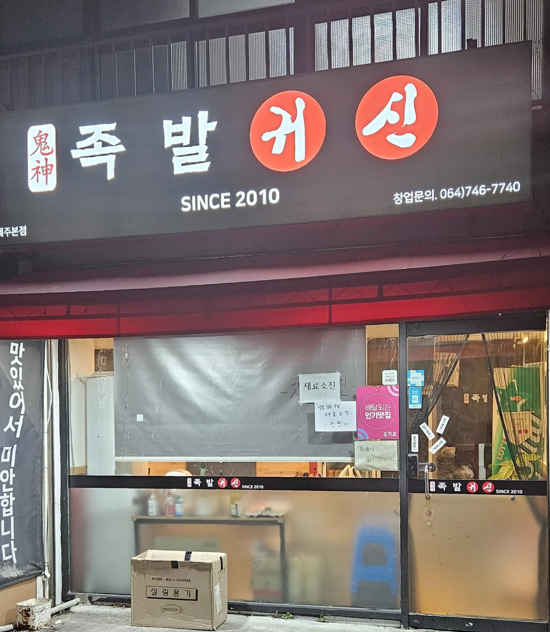 대표 사진 0