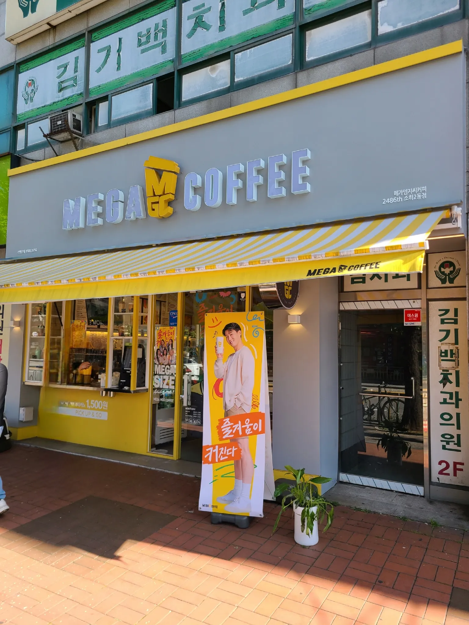 대표 사진 2