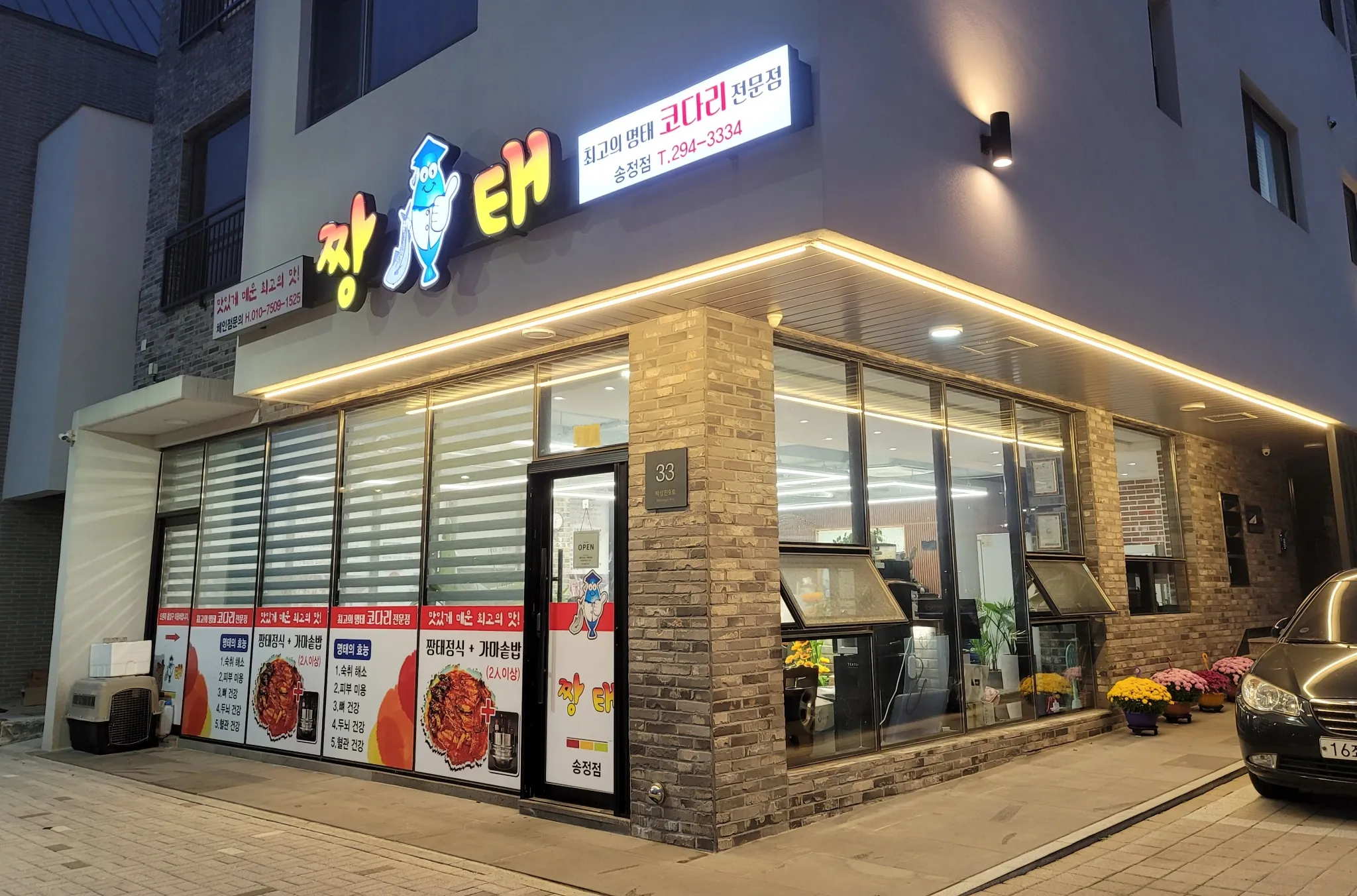대표 사진 0