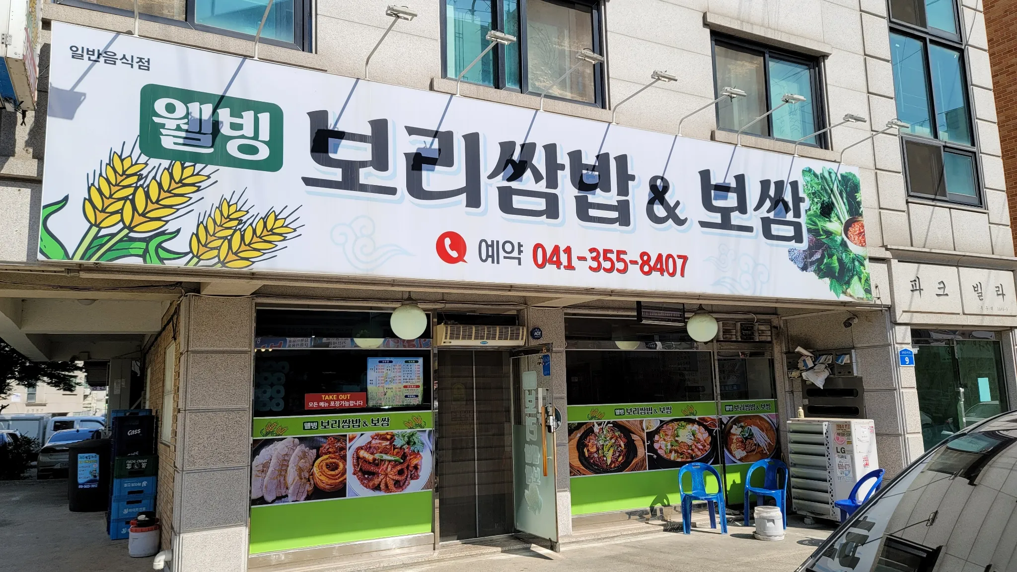 대표 사진 1