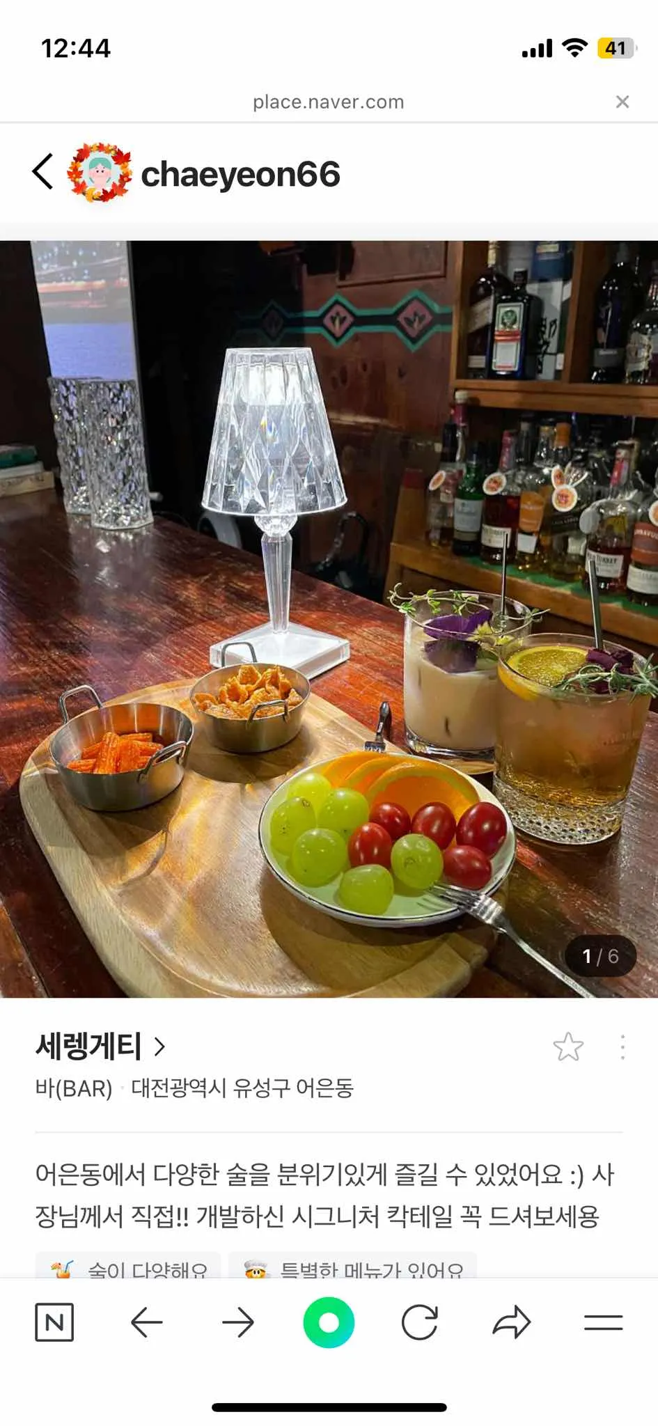 대표 사진 1