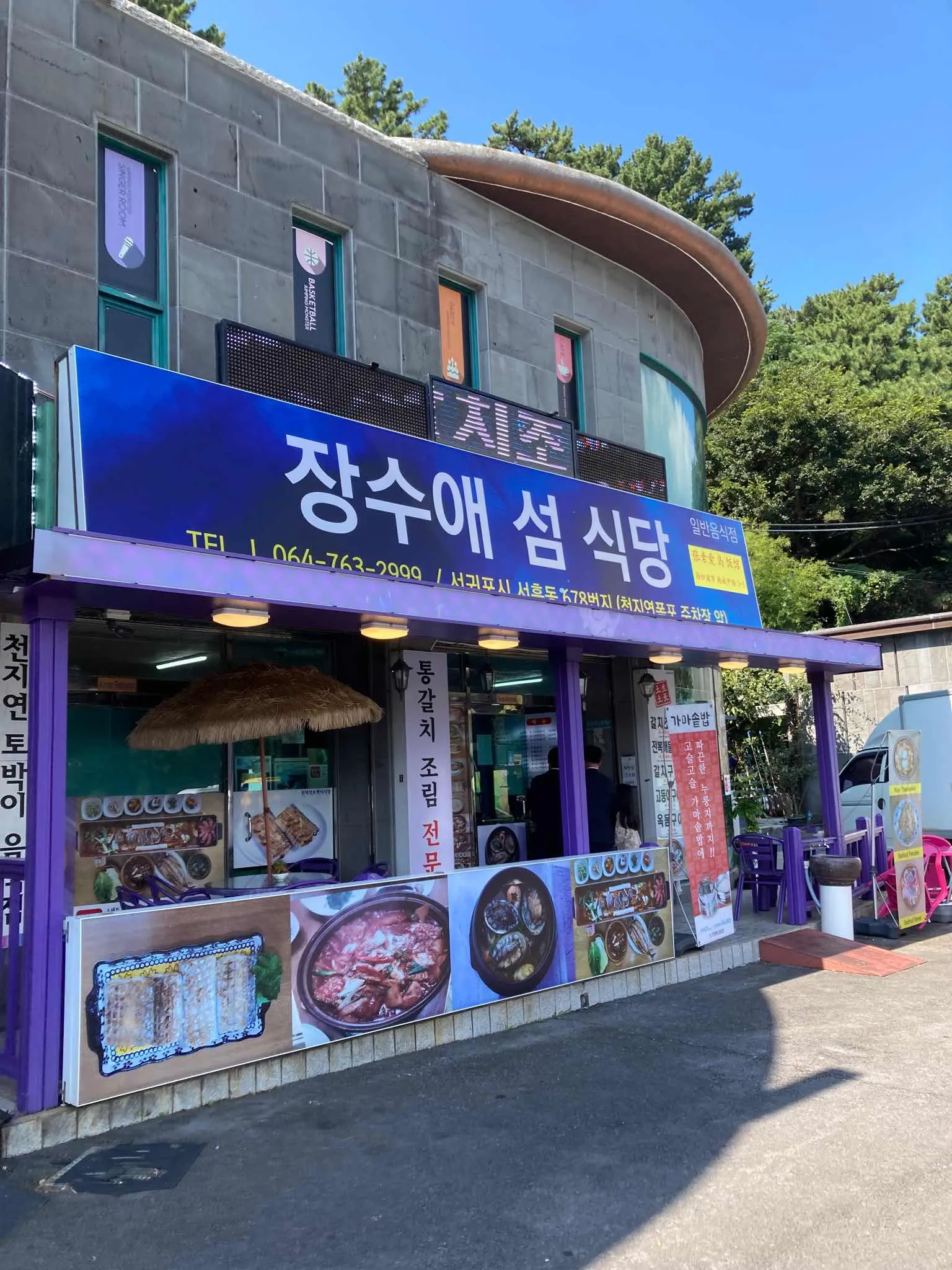 대표 사진 2