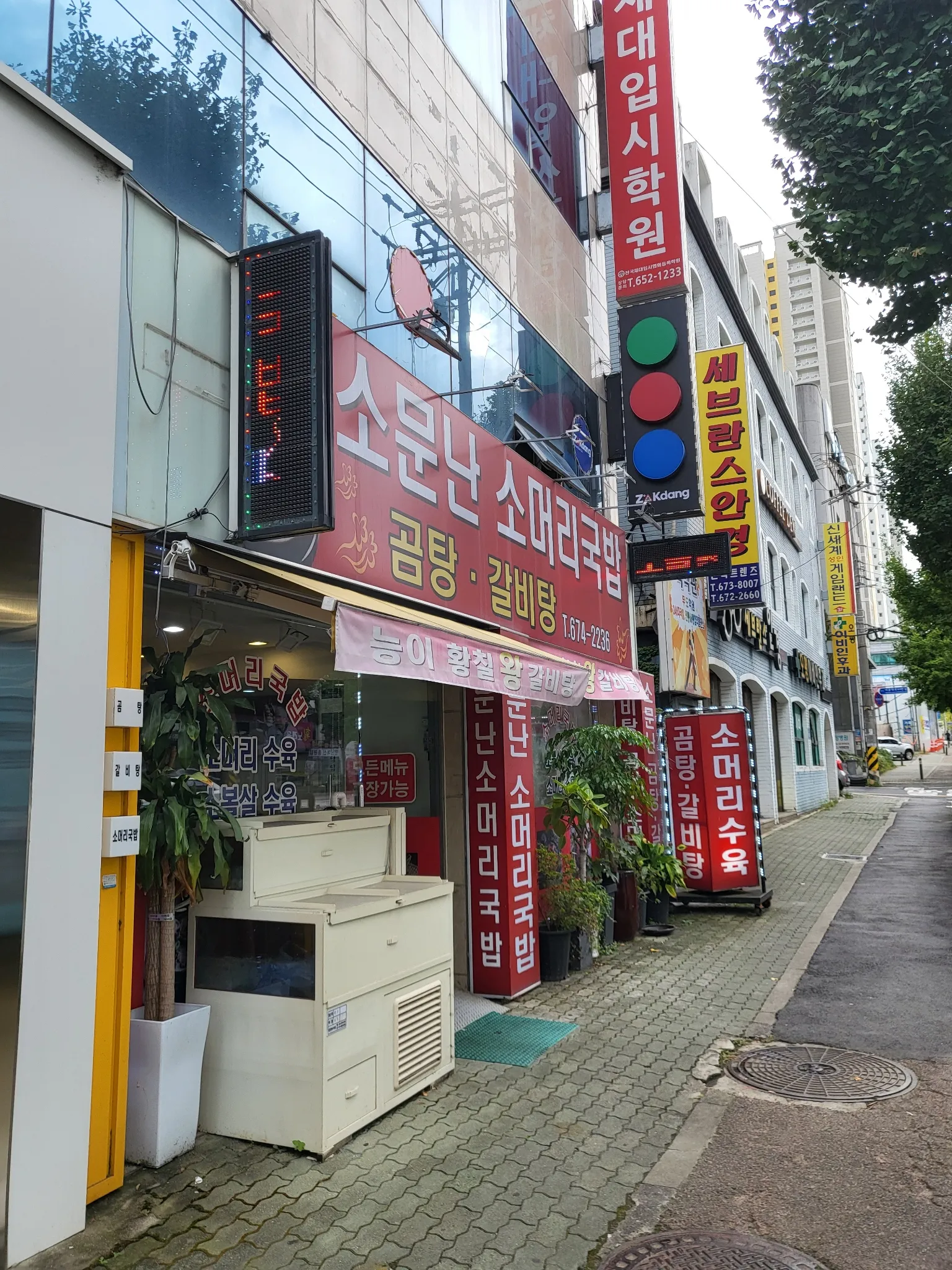 대표 사진 2