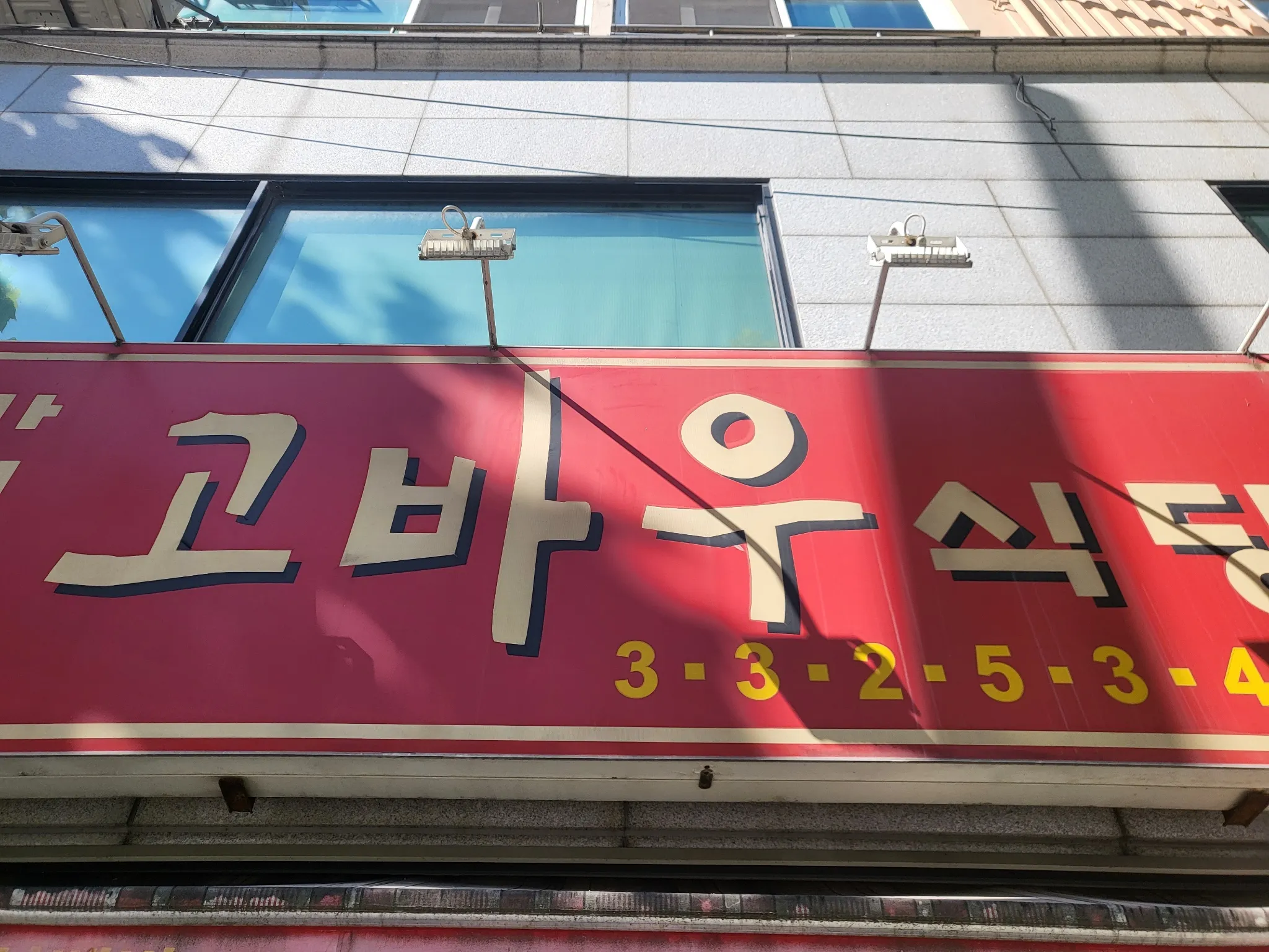 대표 사진 2
