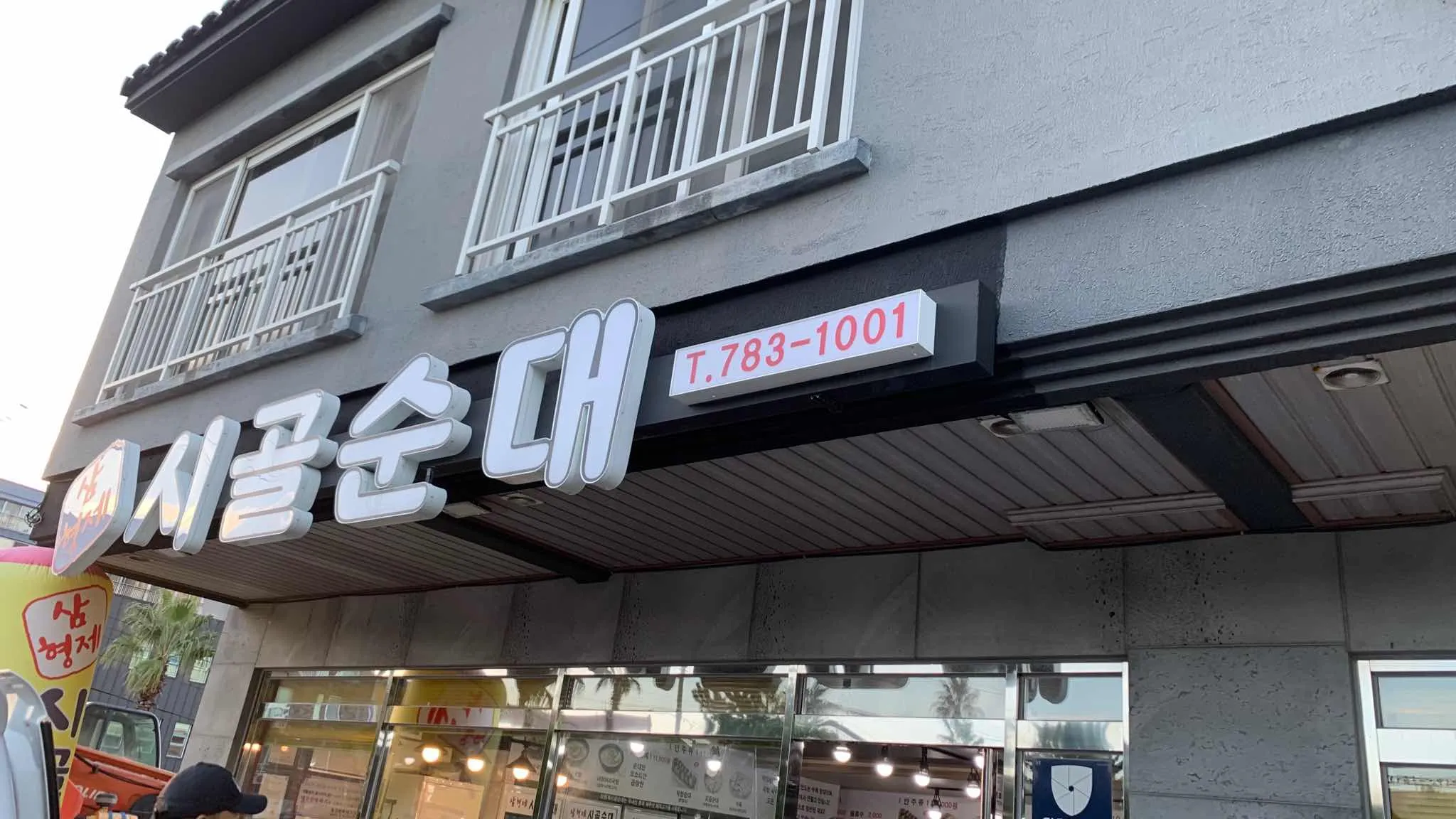 대표 사진 1