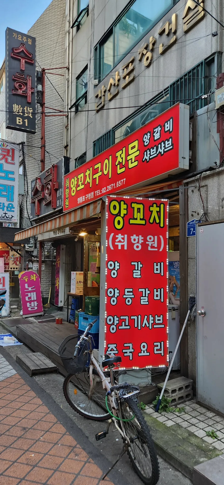대표 사진 2