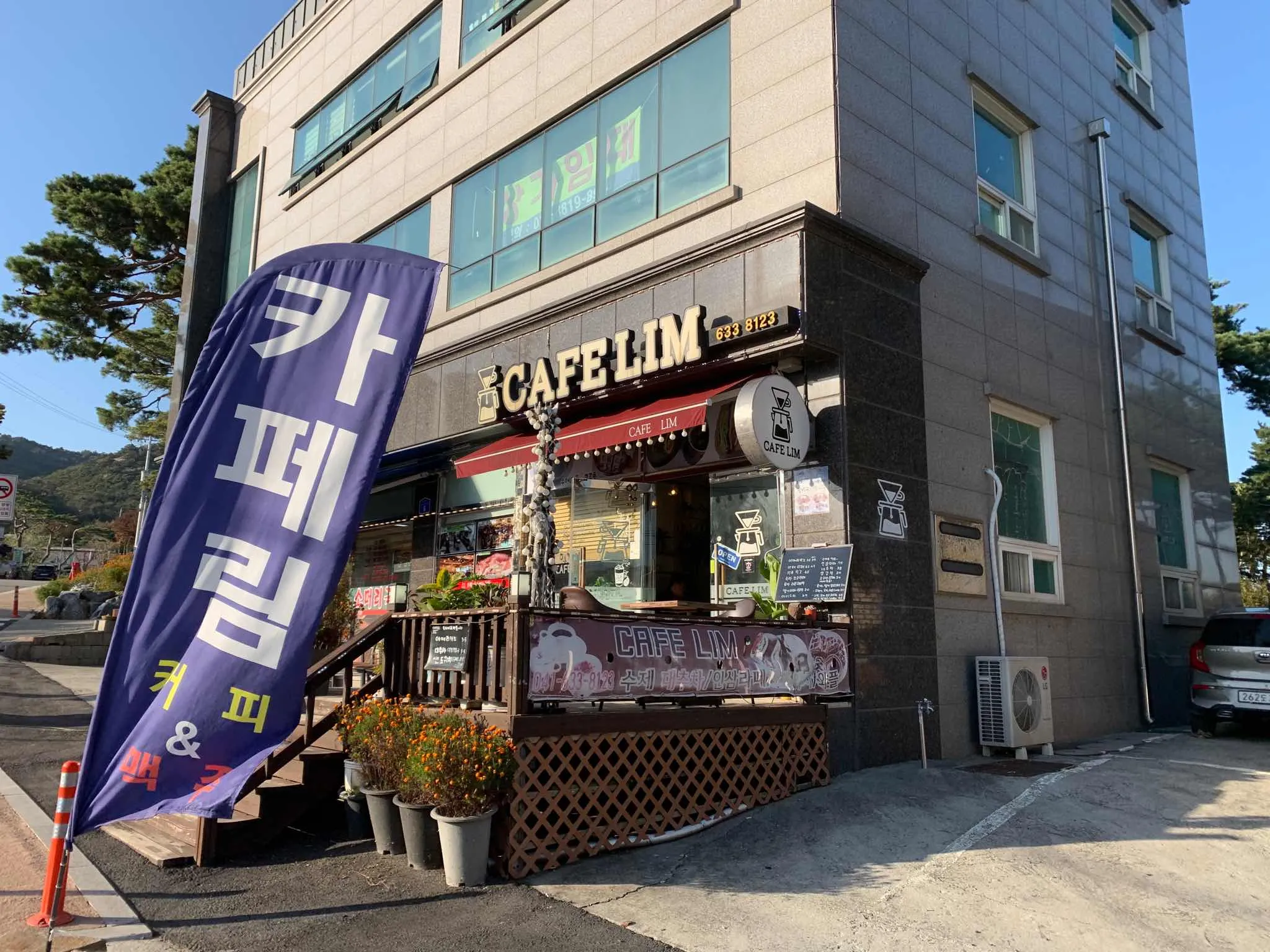 대표 사진 2