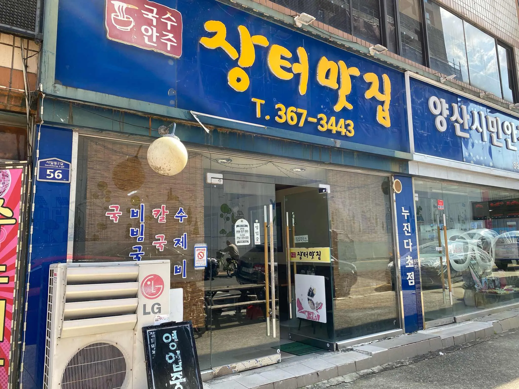 대표 사진 0