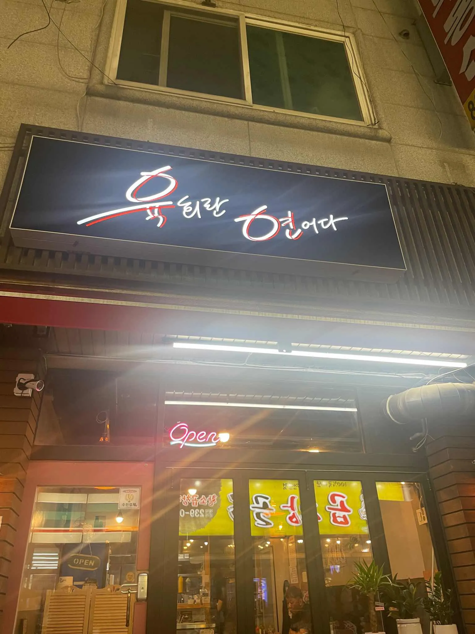 대표 사진 2