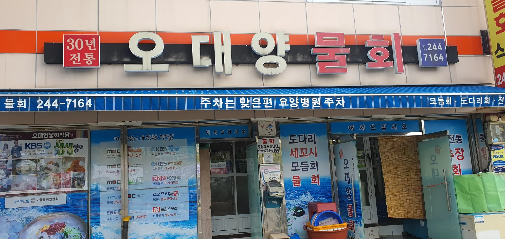 대표 사진 2