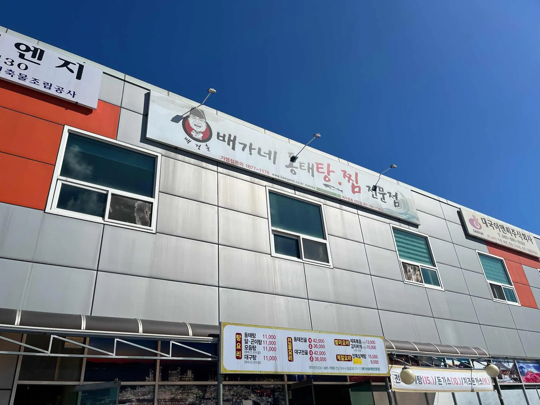대표 사진 0