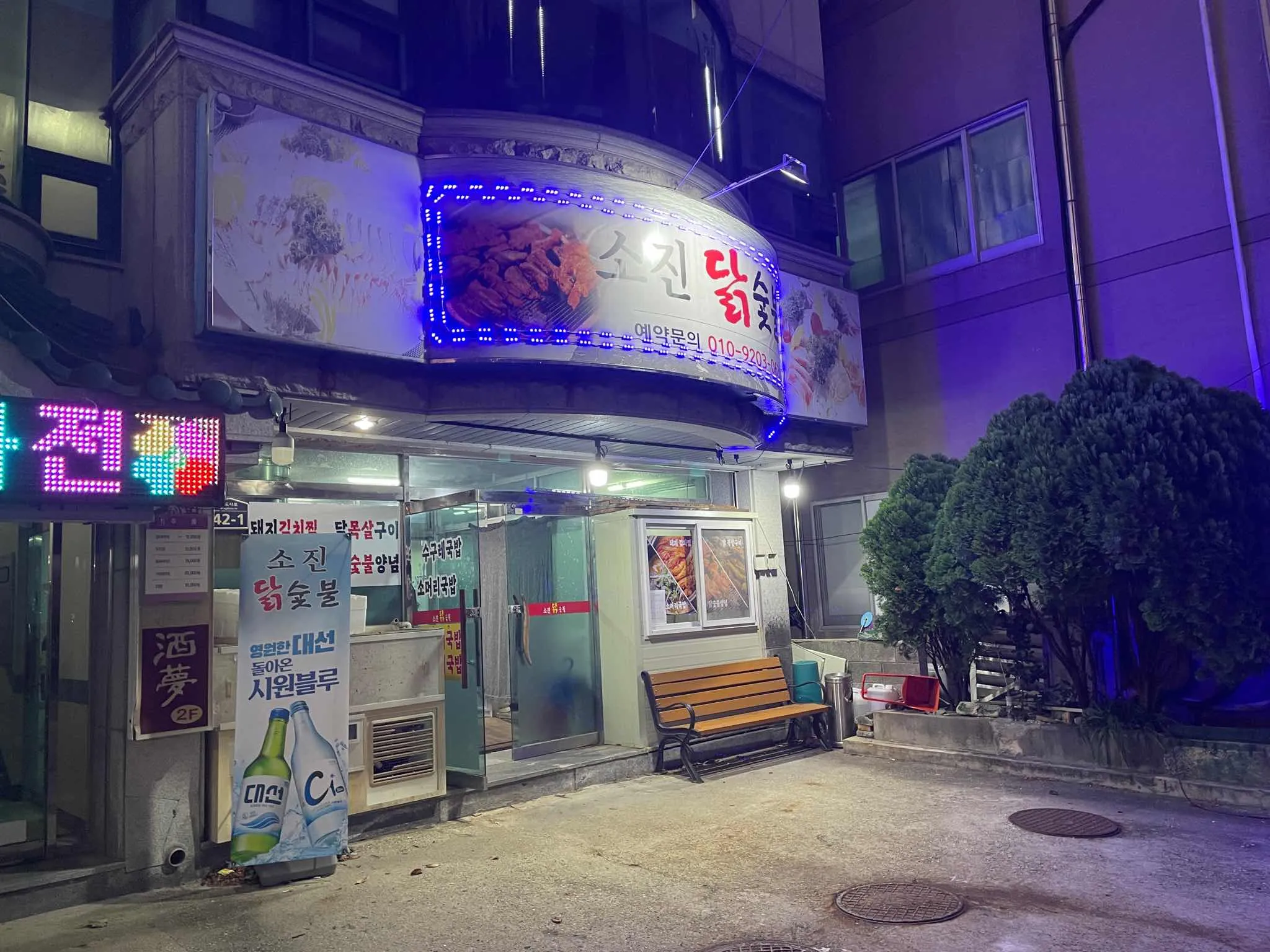 대표 사진 2